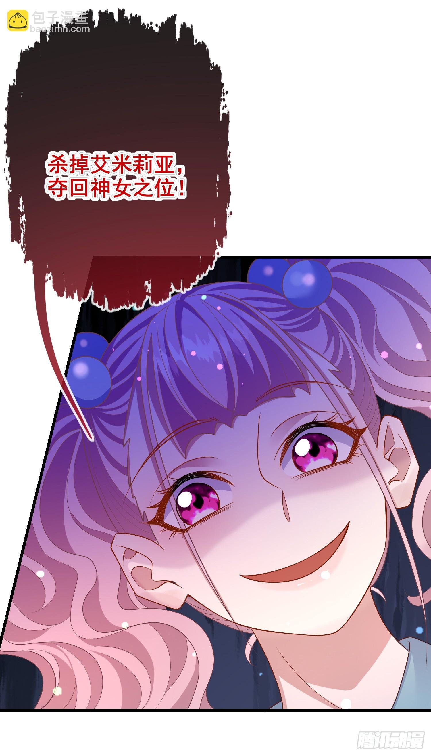 第72话结盟？