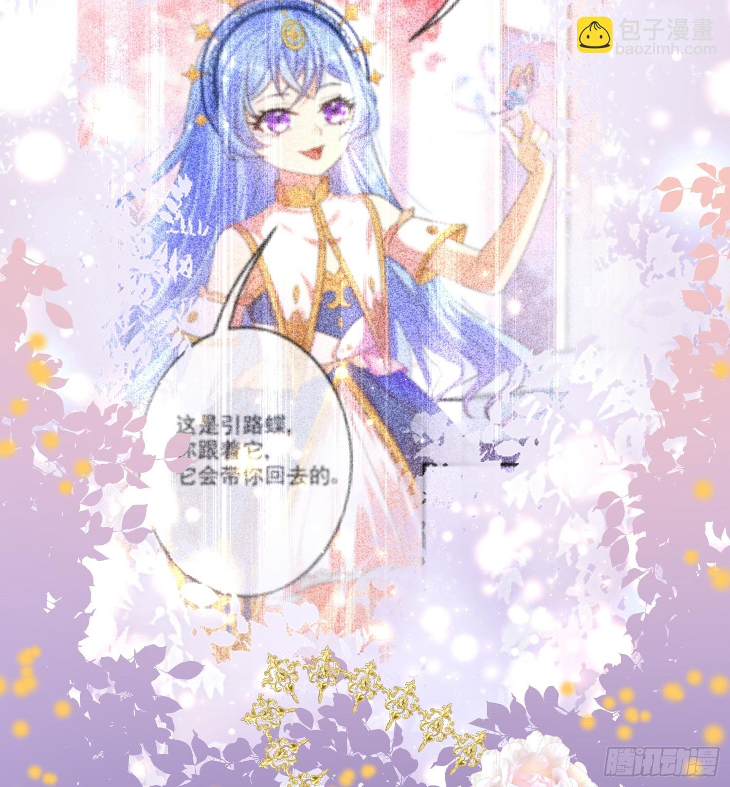 第72话结盟？
