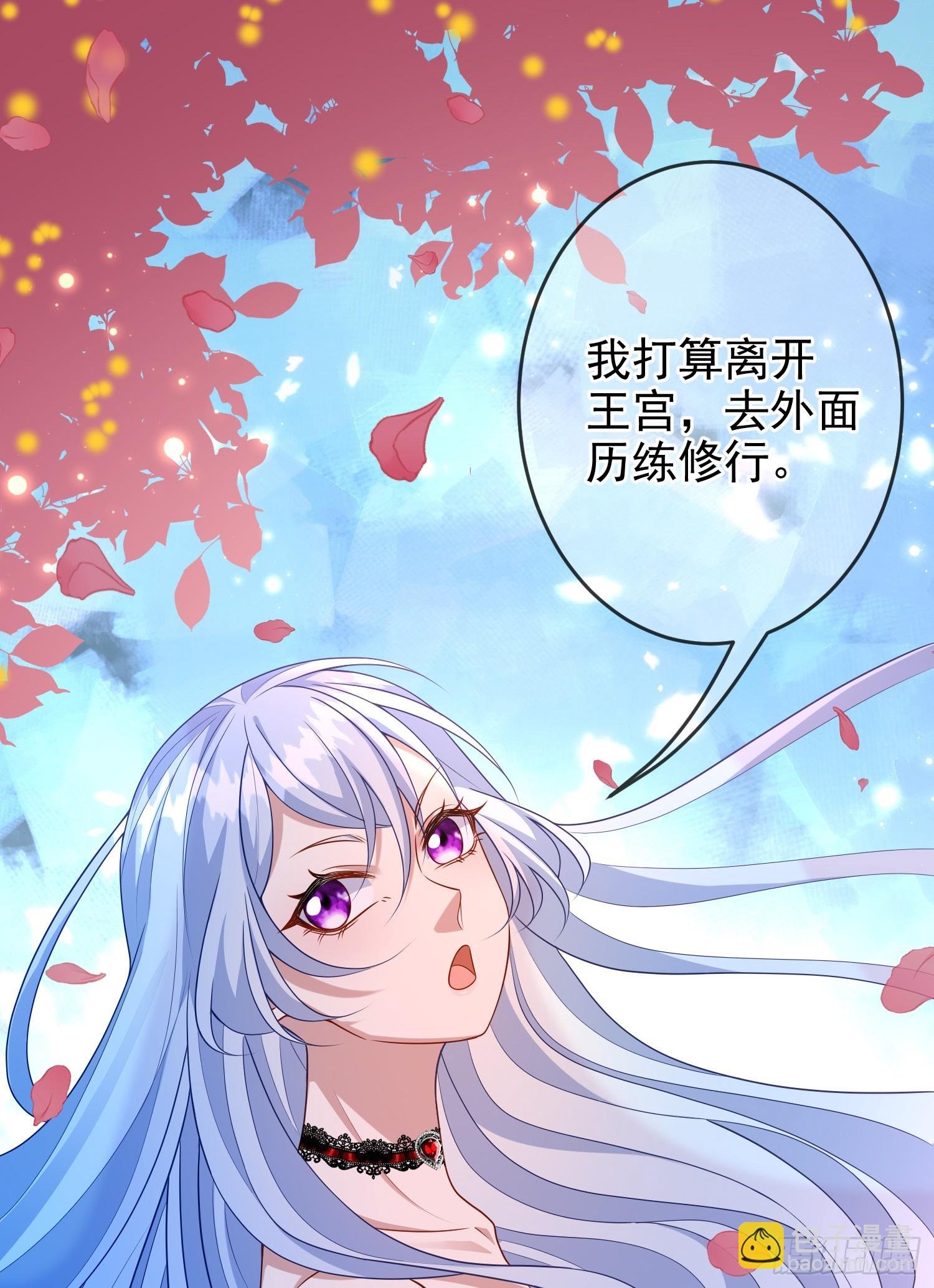 第72话结盟？