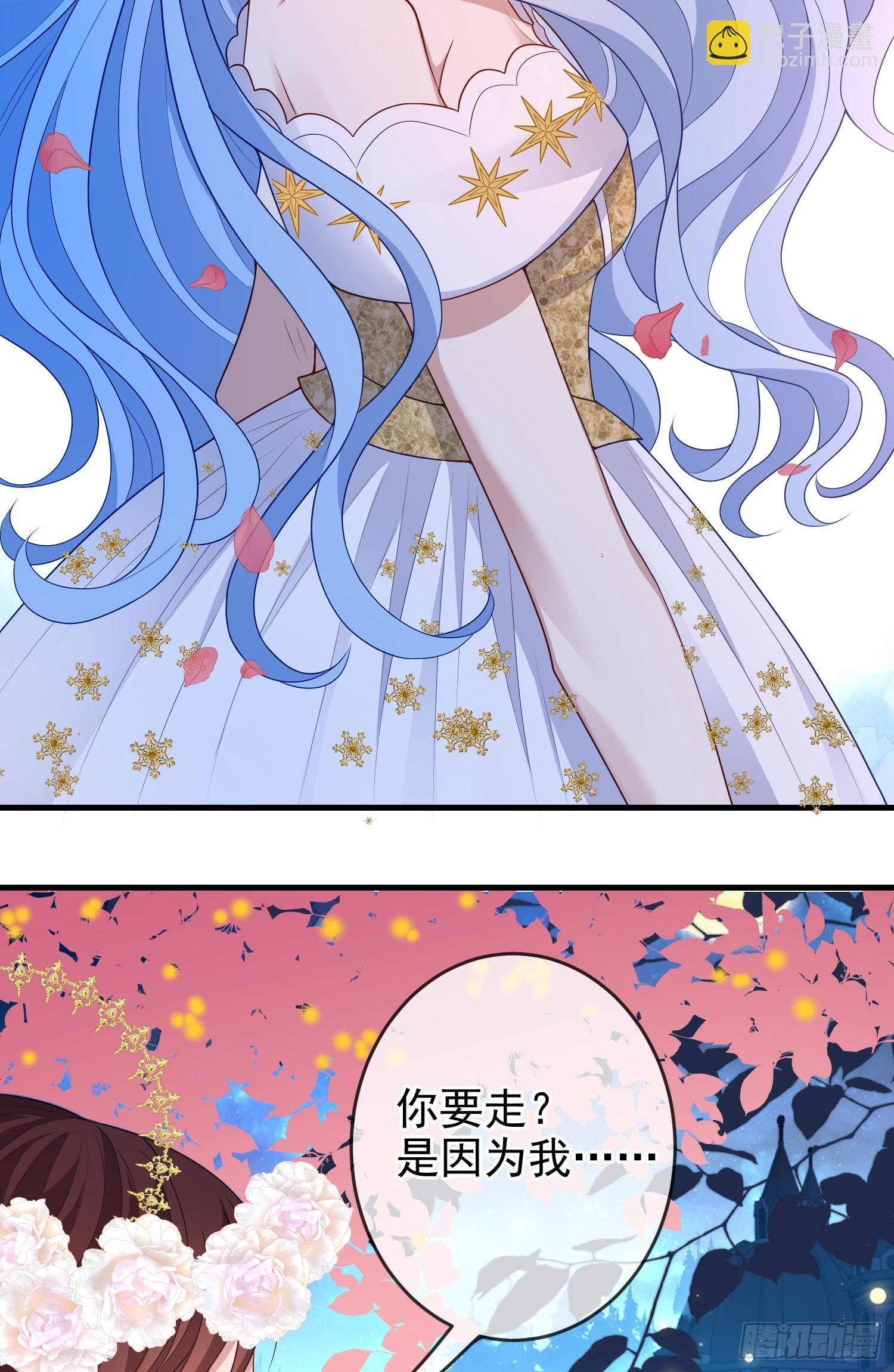 第72话结盟？