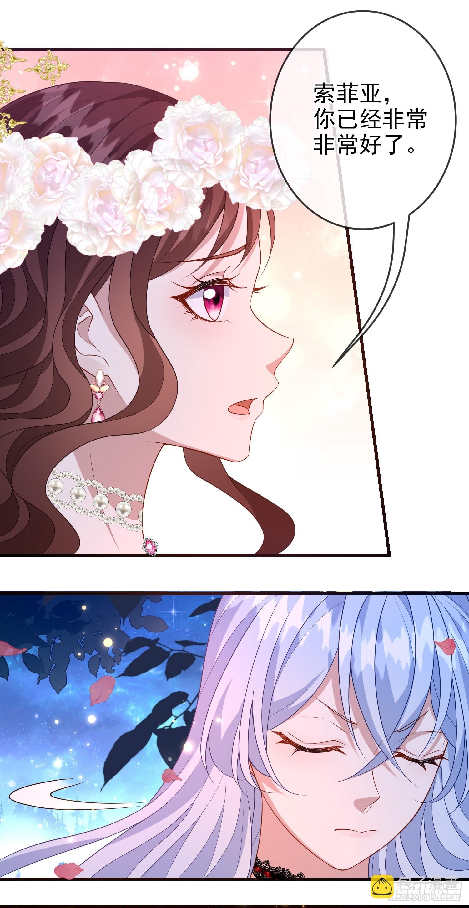 第72话结盟？