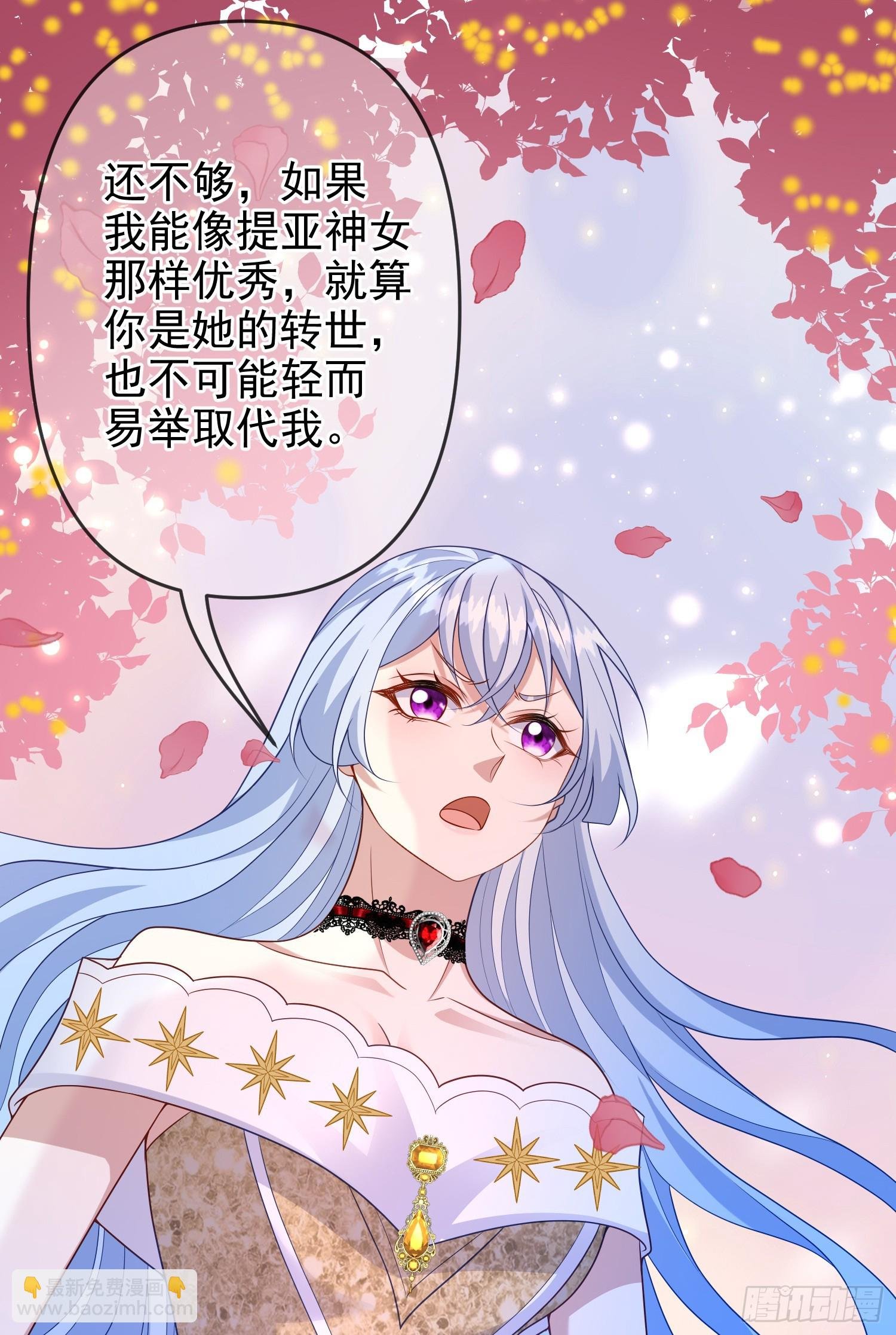 第72话结盟？