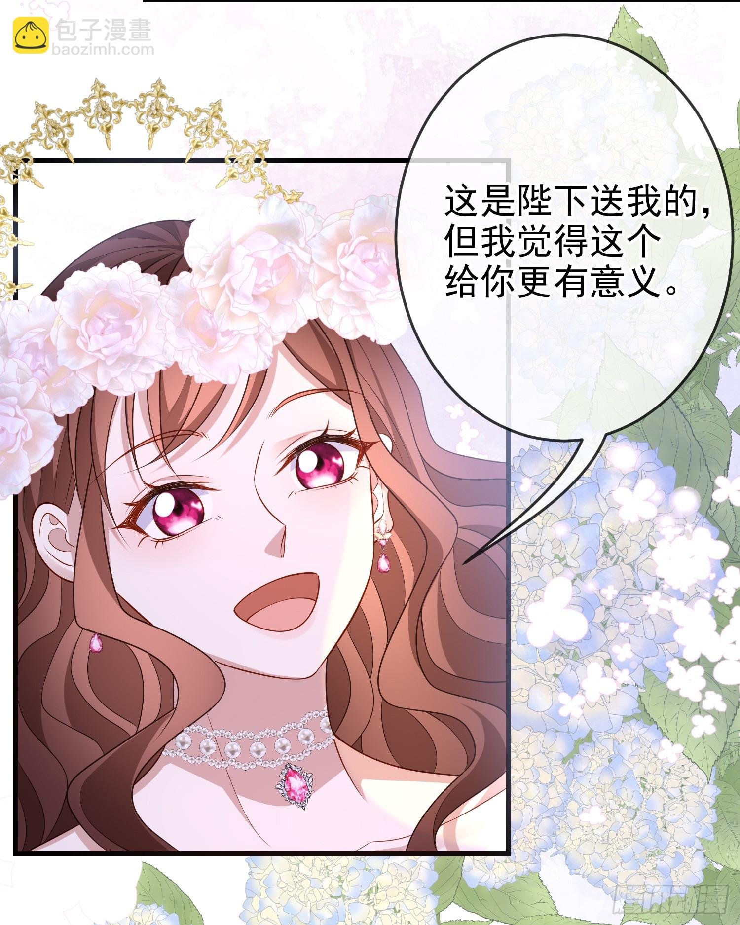 第73话被看光了啦？