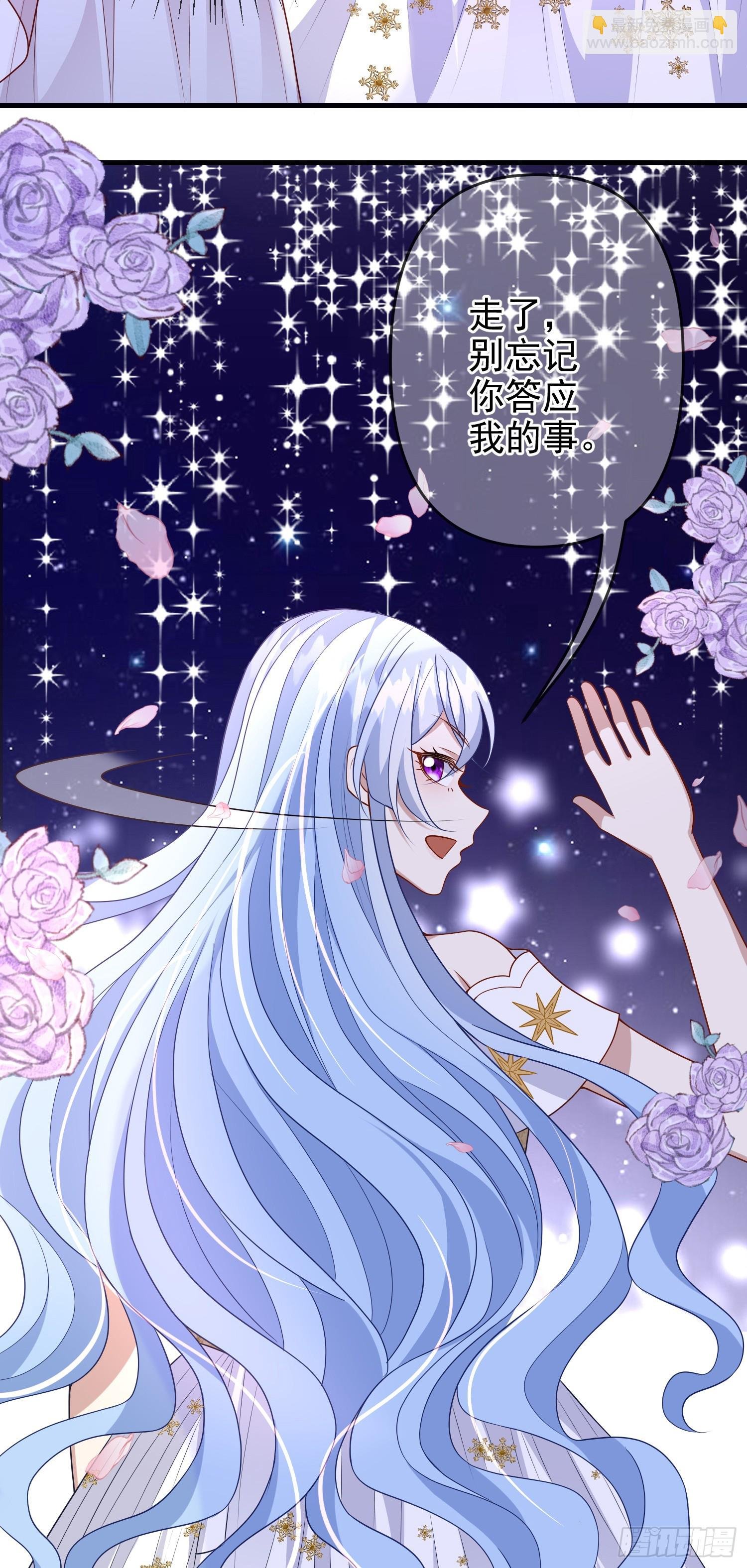 第73话被看光了啦？
