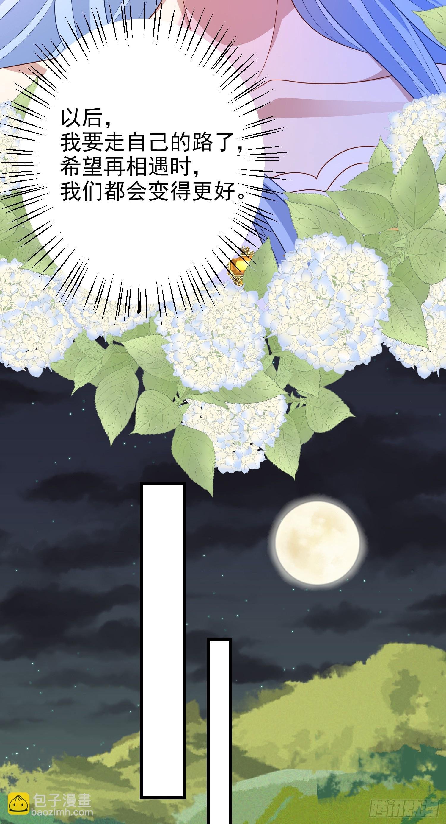 第73话被看光了啦？