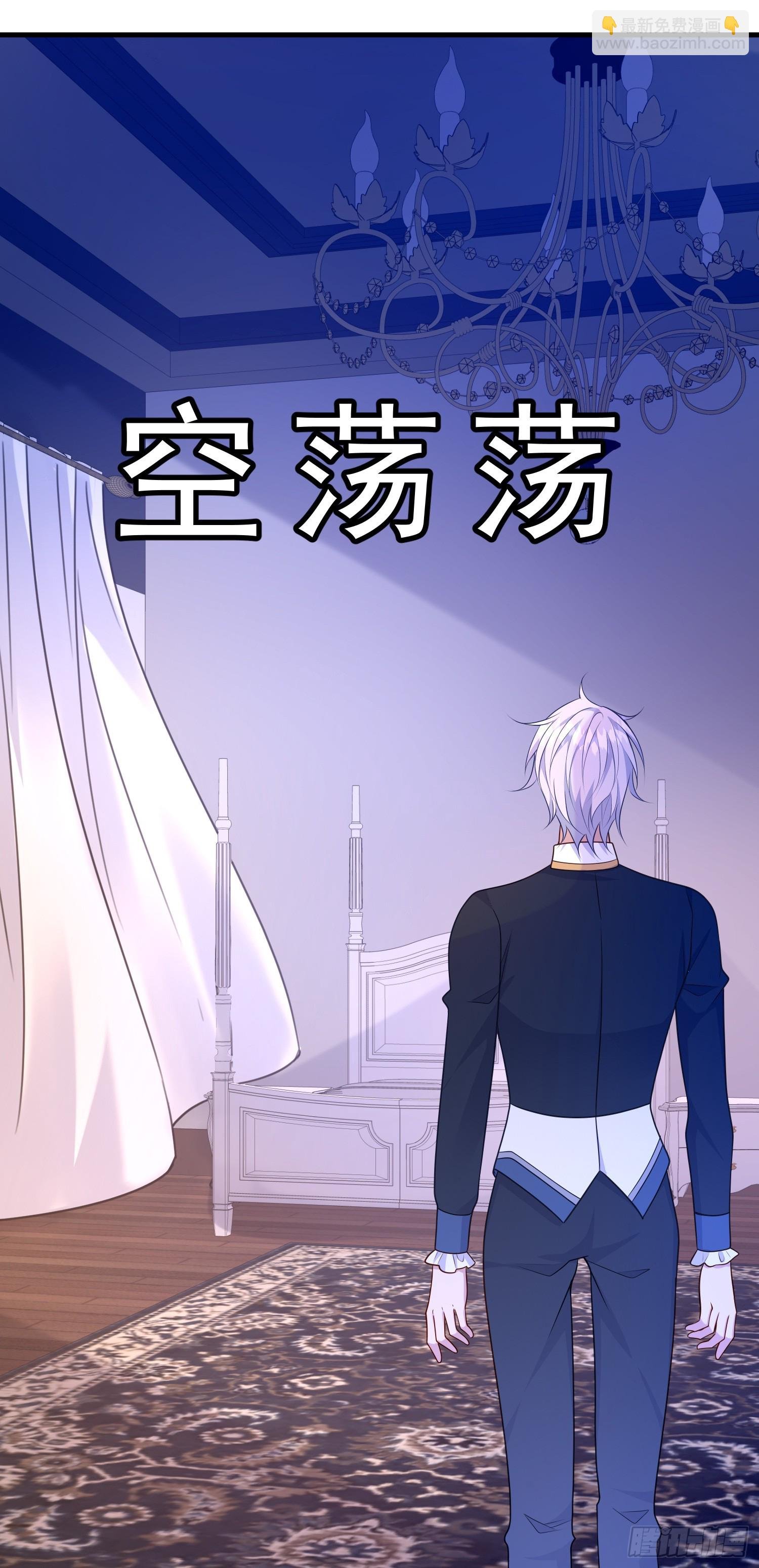 第73话被看光了啦？