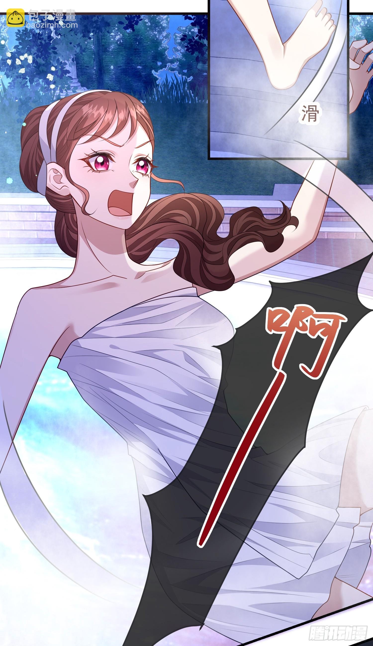 第73话被看光了啦？
