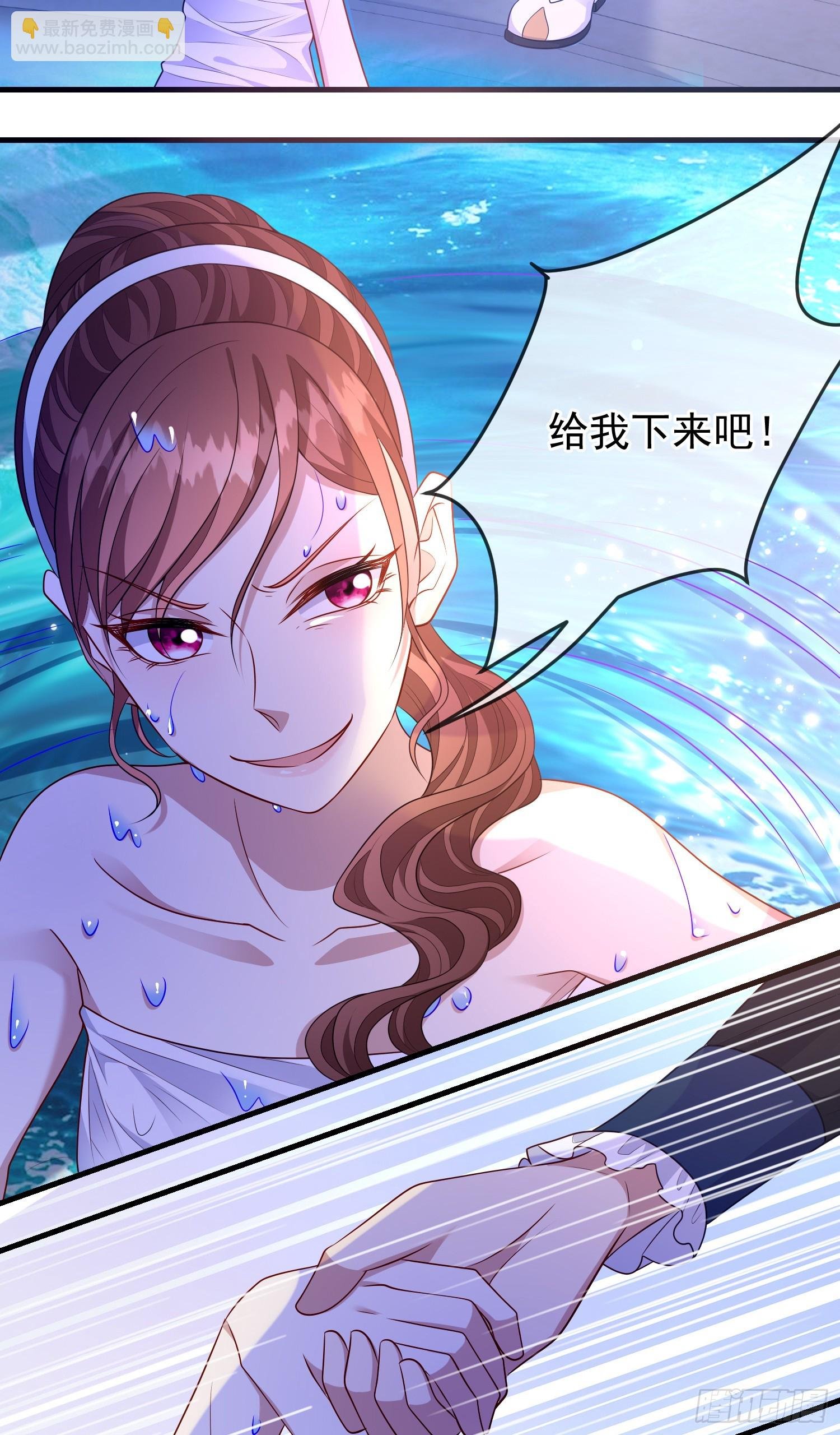 第73话被看光了啦？