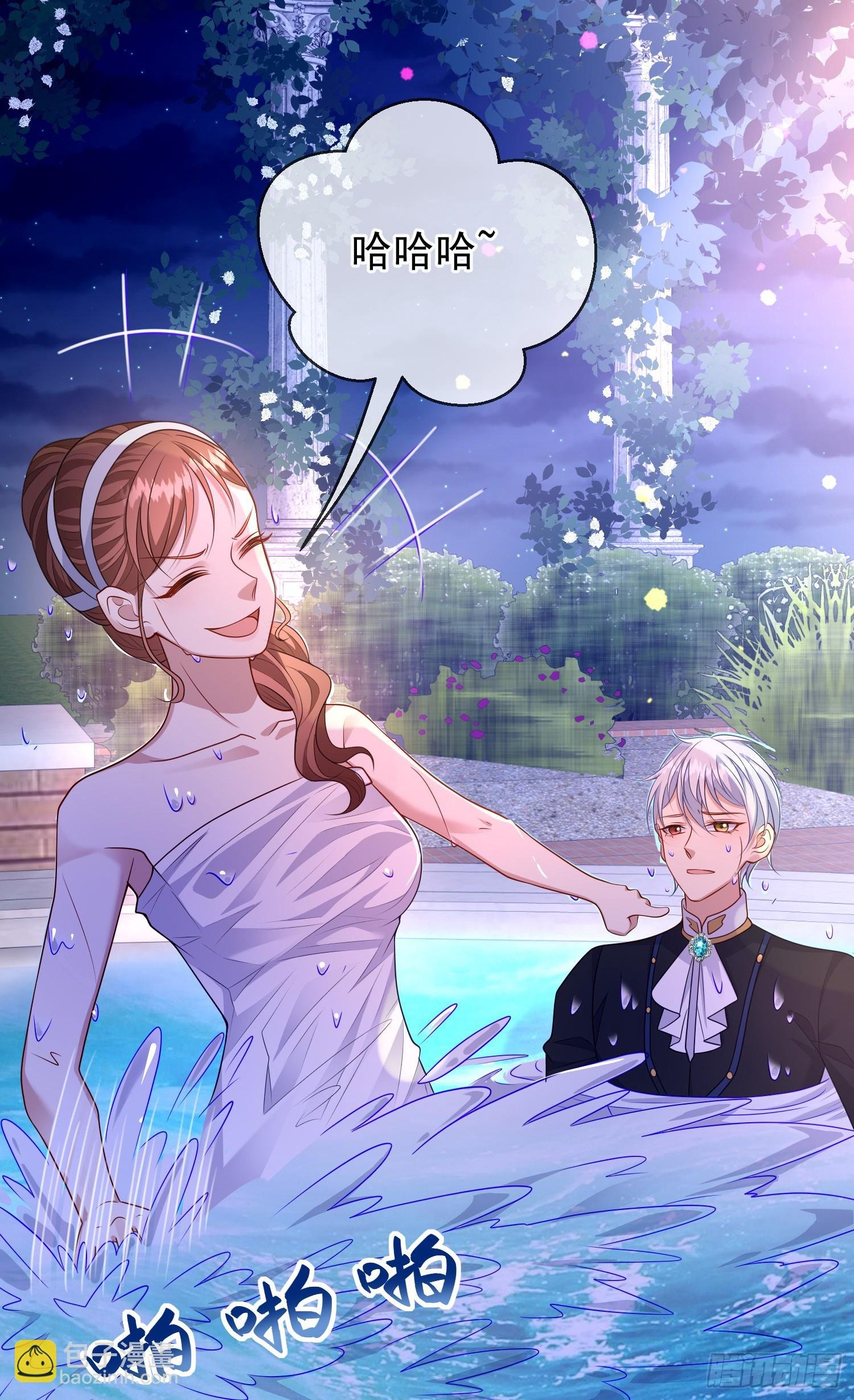 第73话被看光了啦？