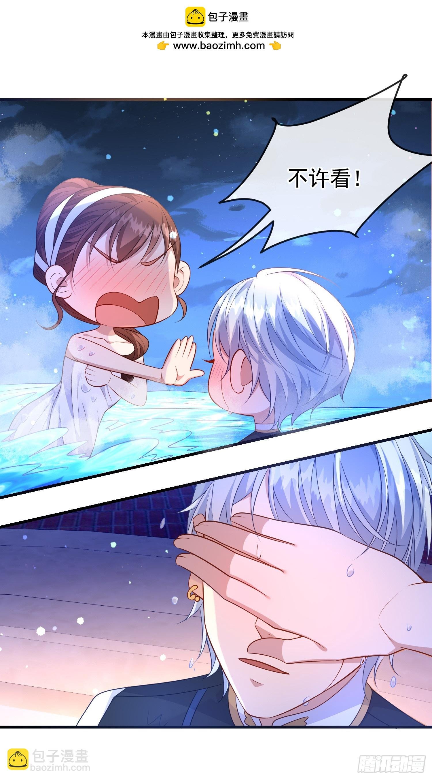 第74话安东尼表白