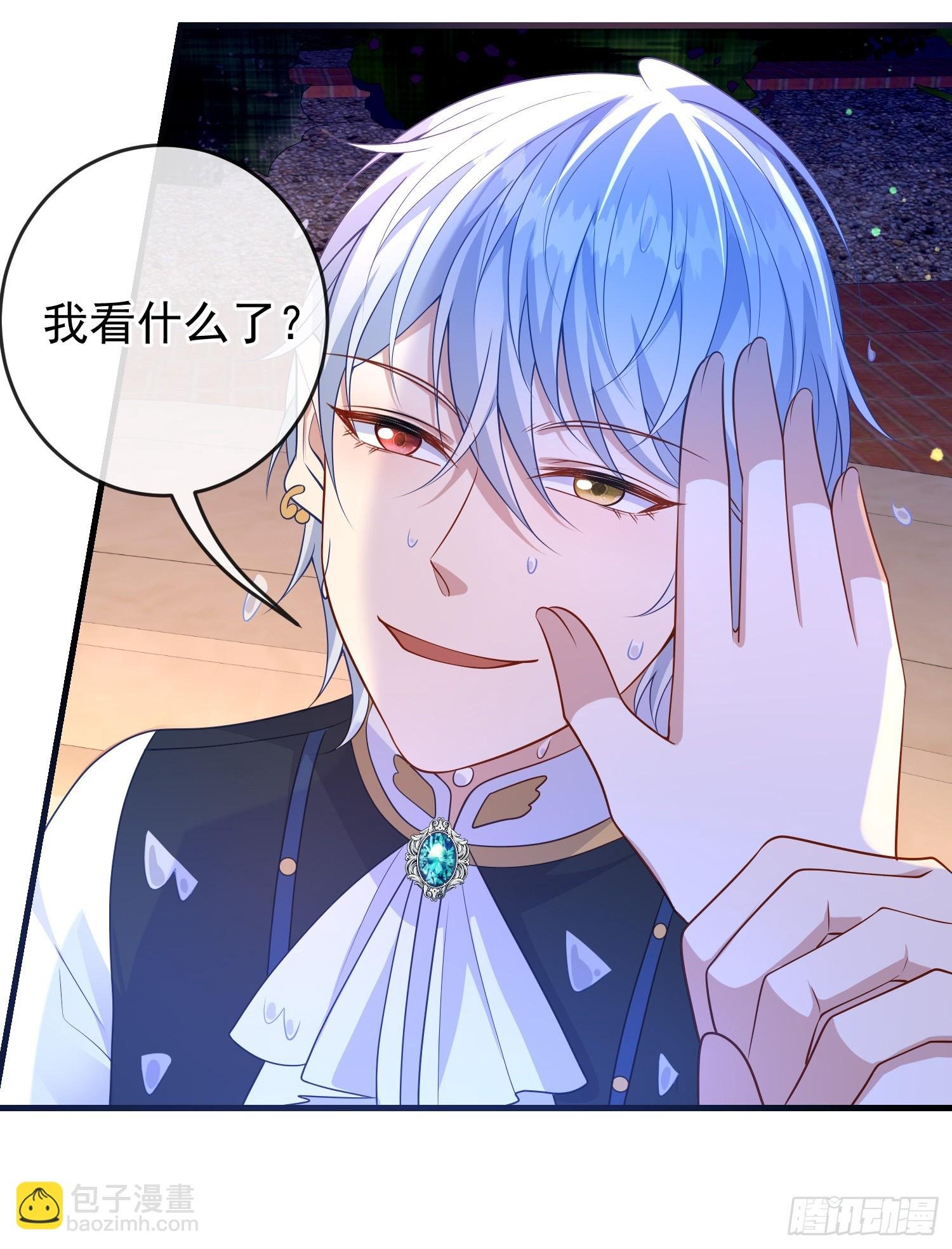 第74话安东尼表白