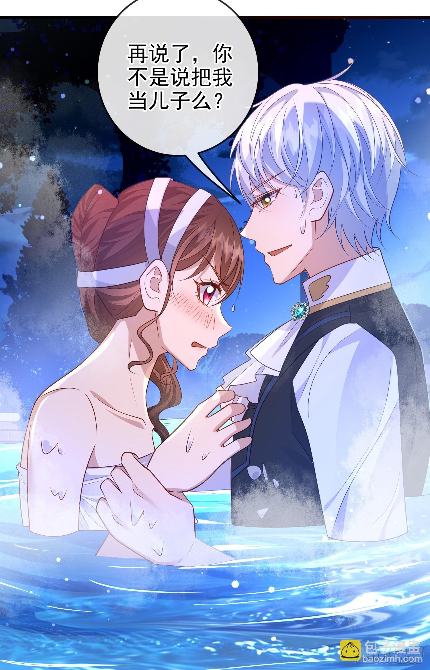 第74话安东尼表白