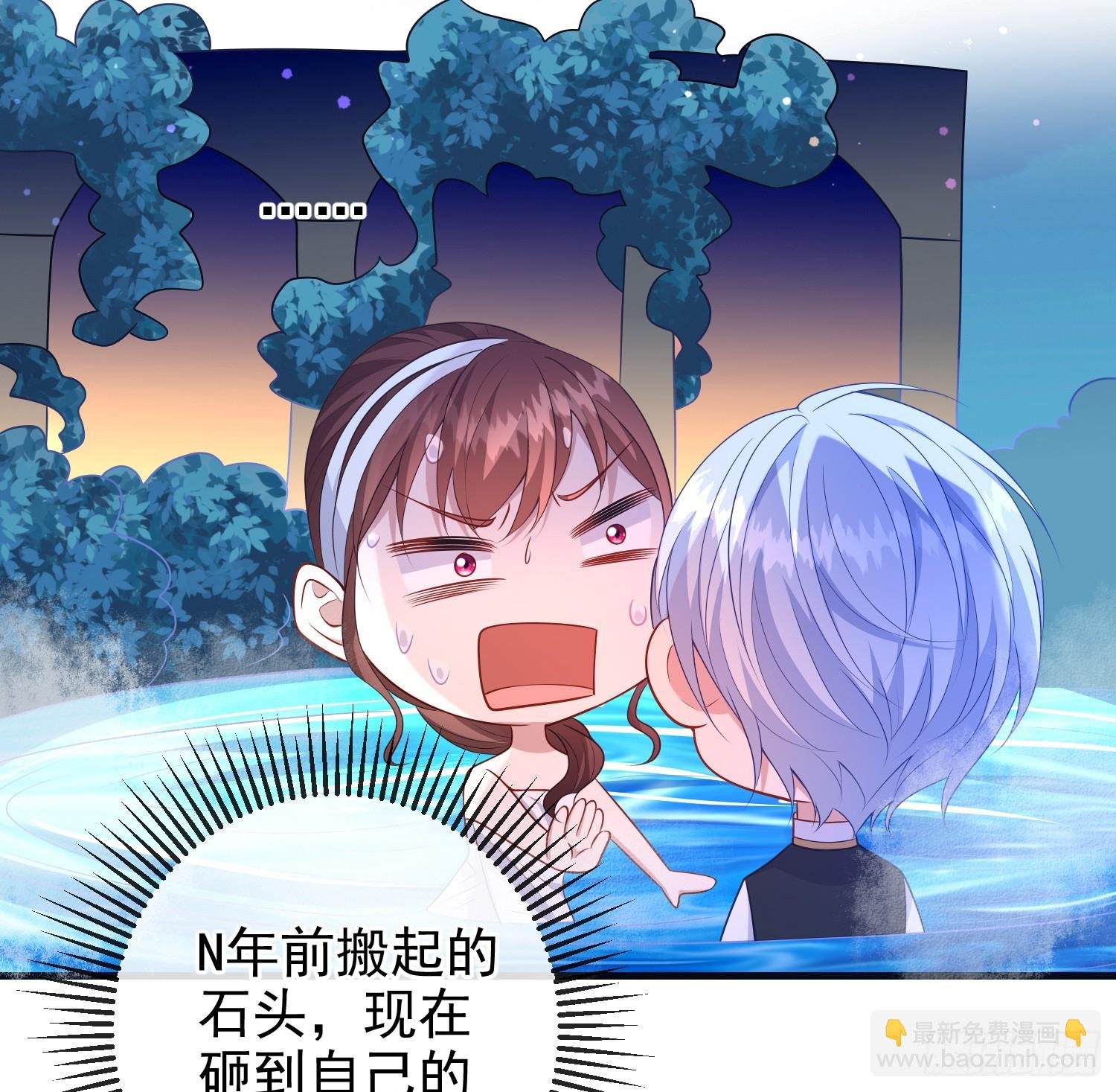 第74话安东尼表白