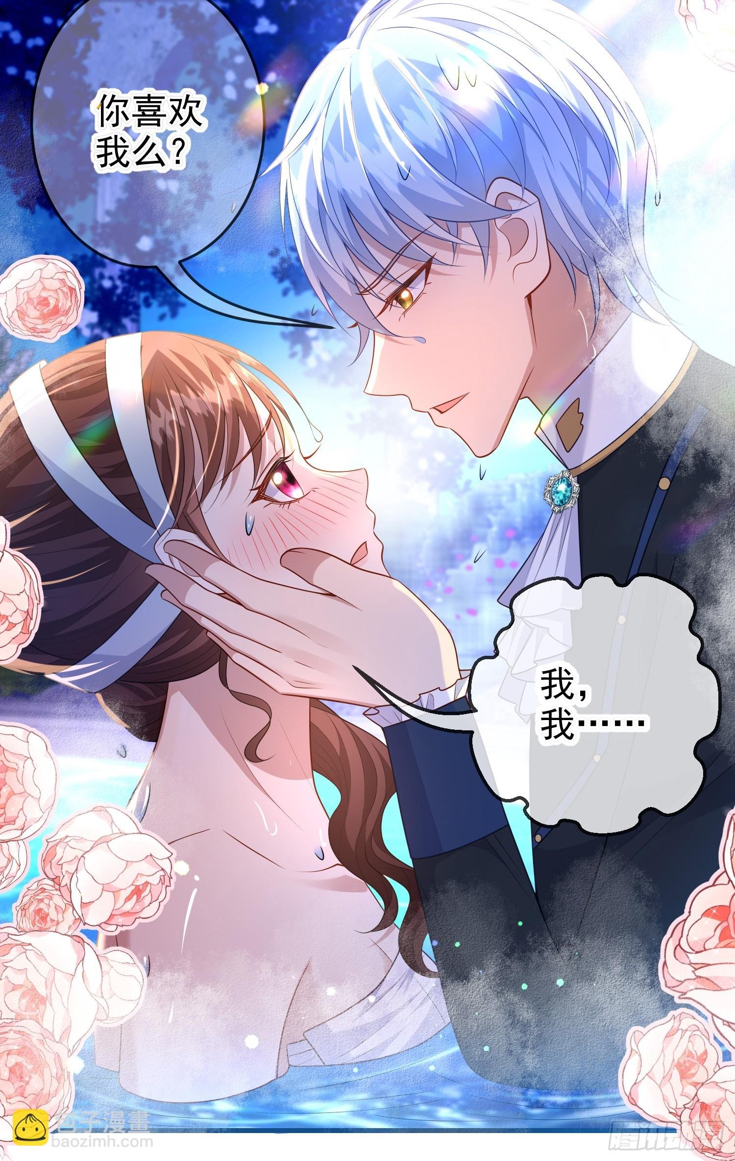 第74话安东尼表白