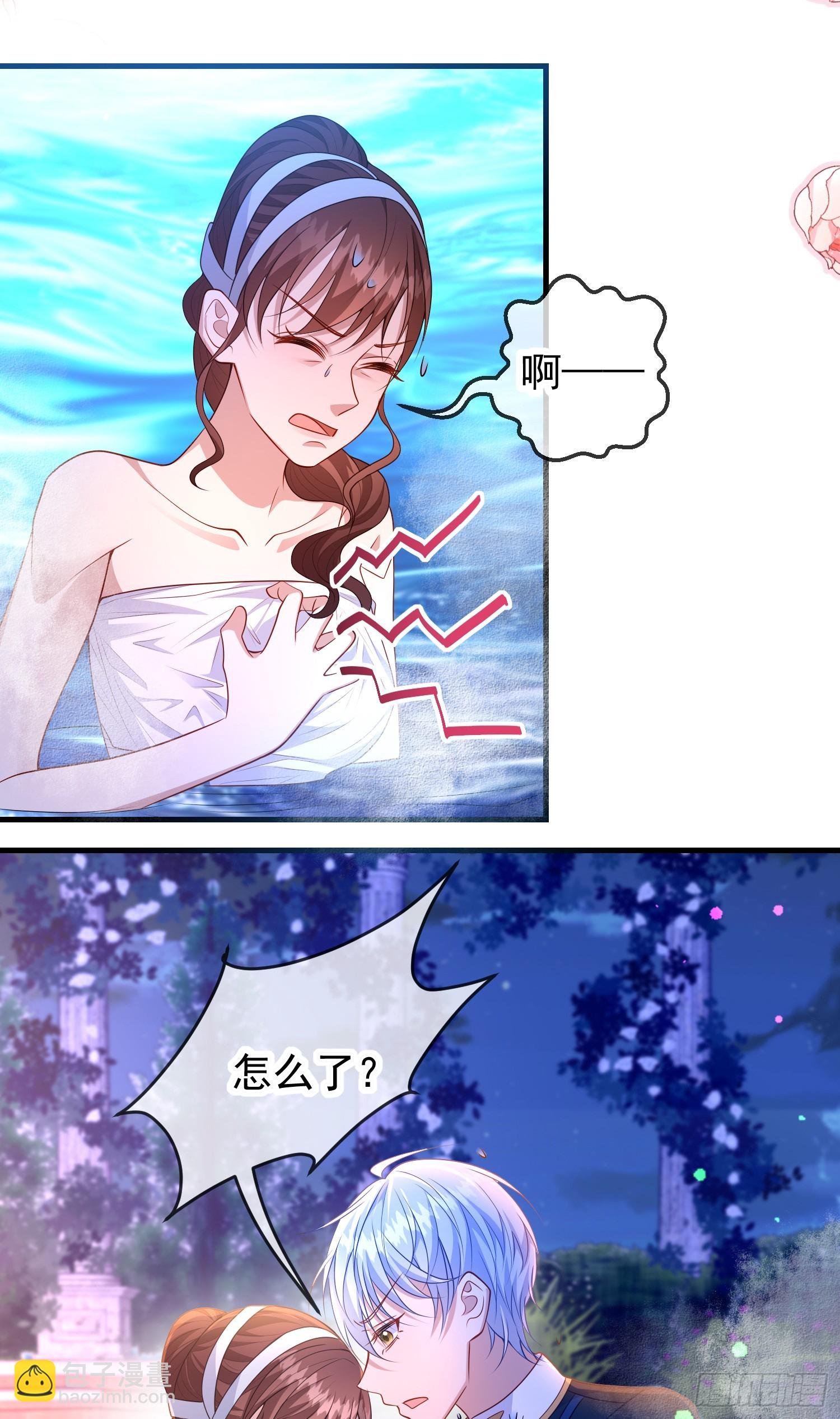 第74话安东尼表白