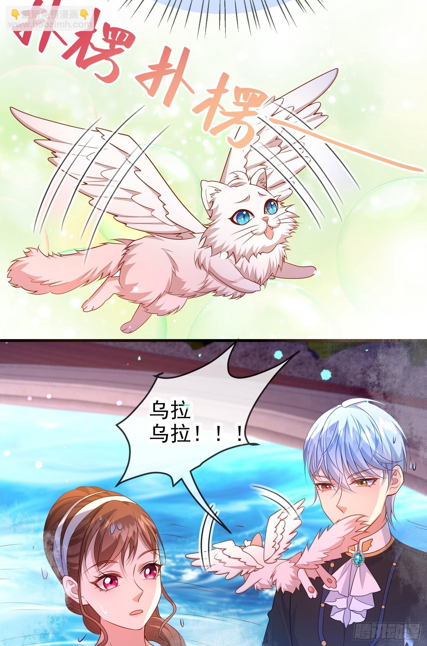 第74话安东尼表白