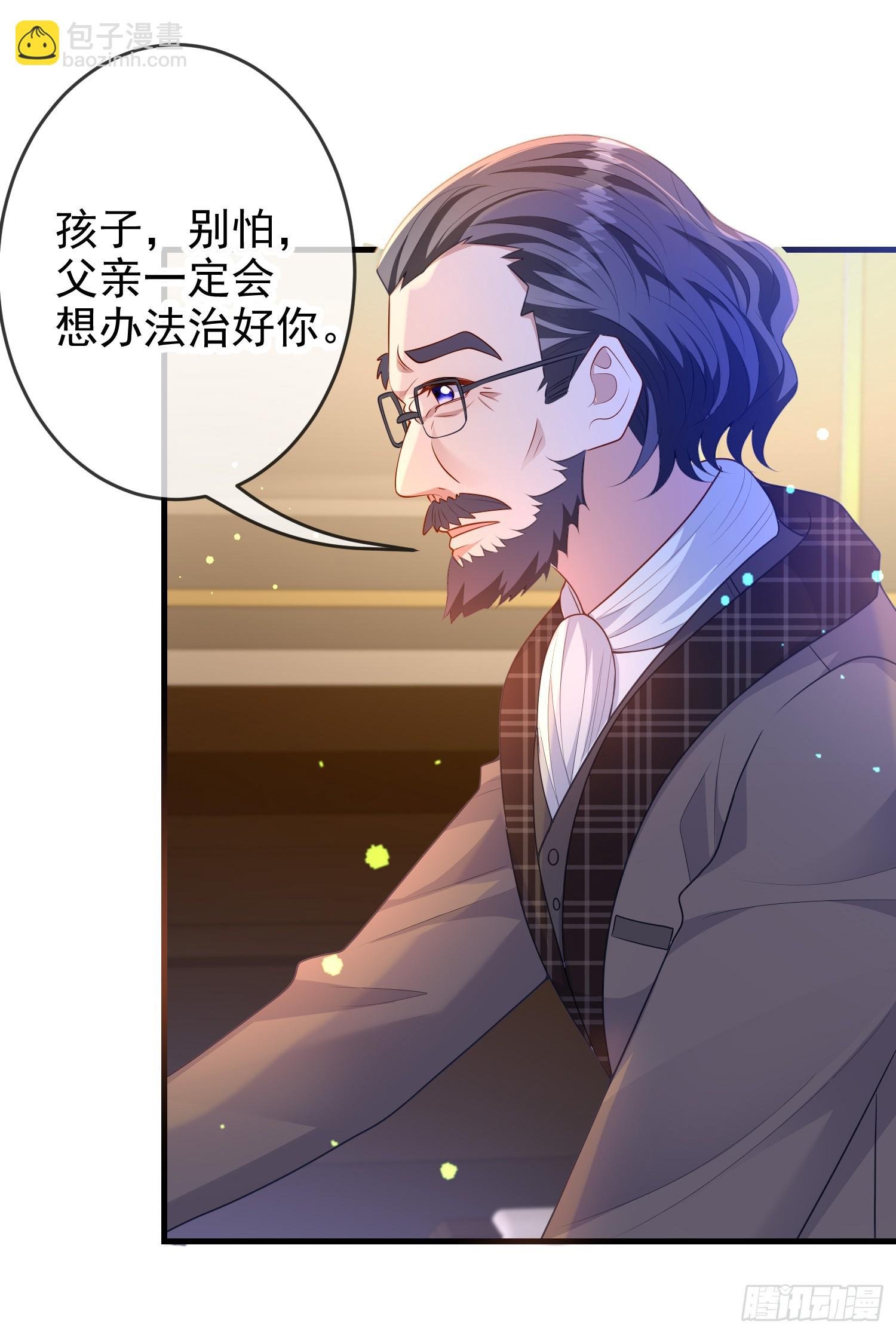 第74话安东尼表白