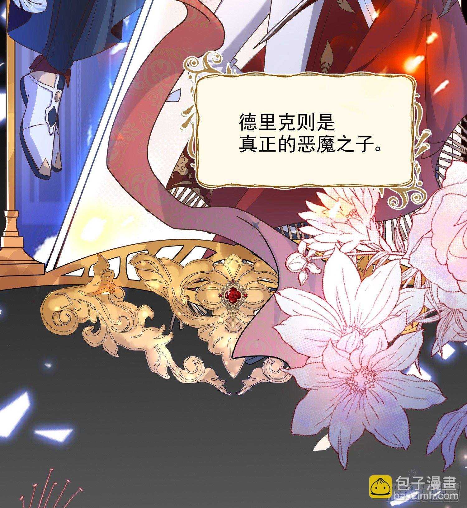 第6话你究竟是何人？