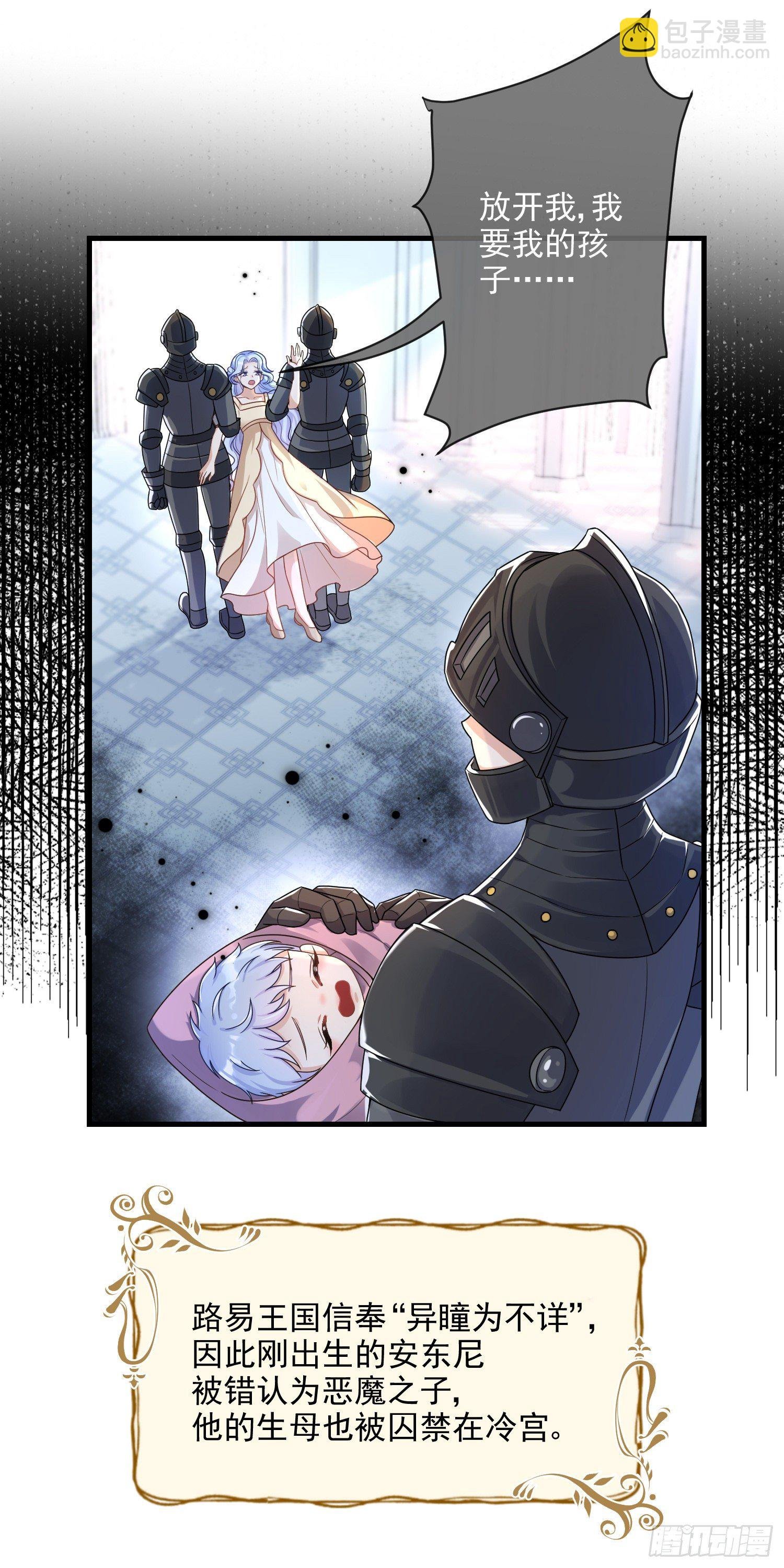 第6话你究竟是何人？