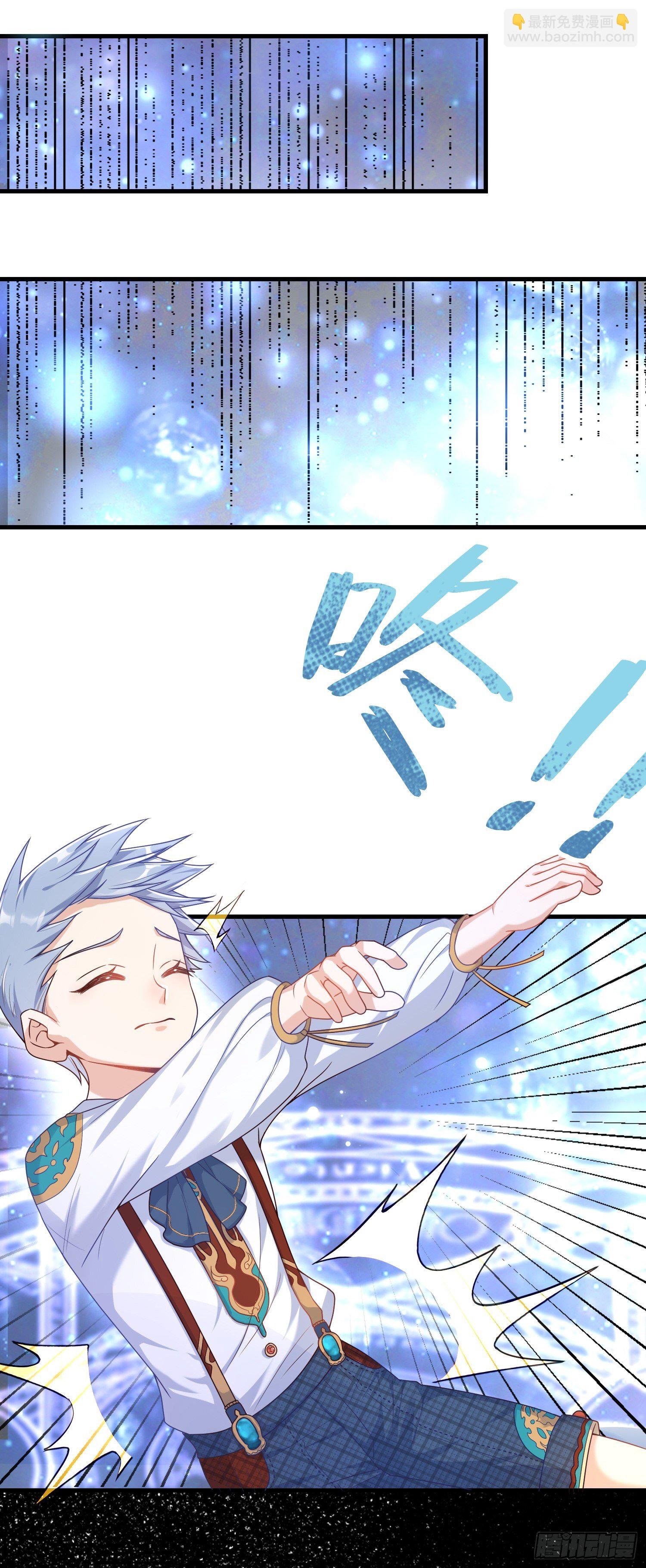 第6话你究竟是何人？