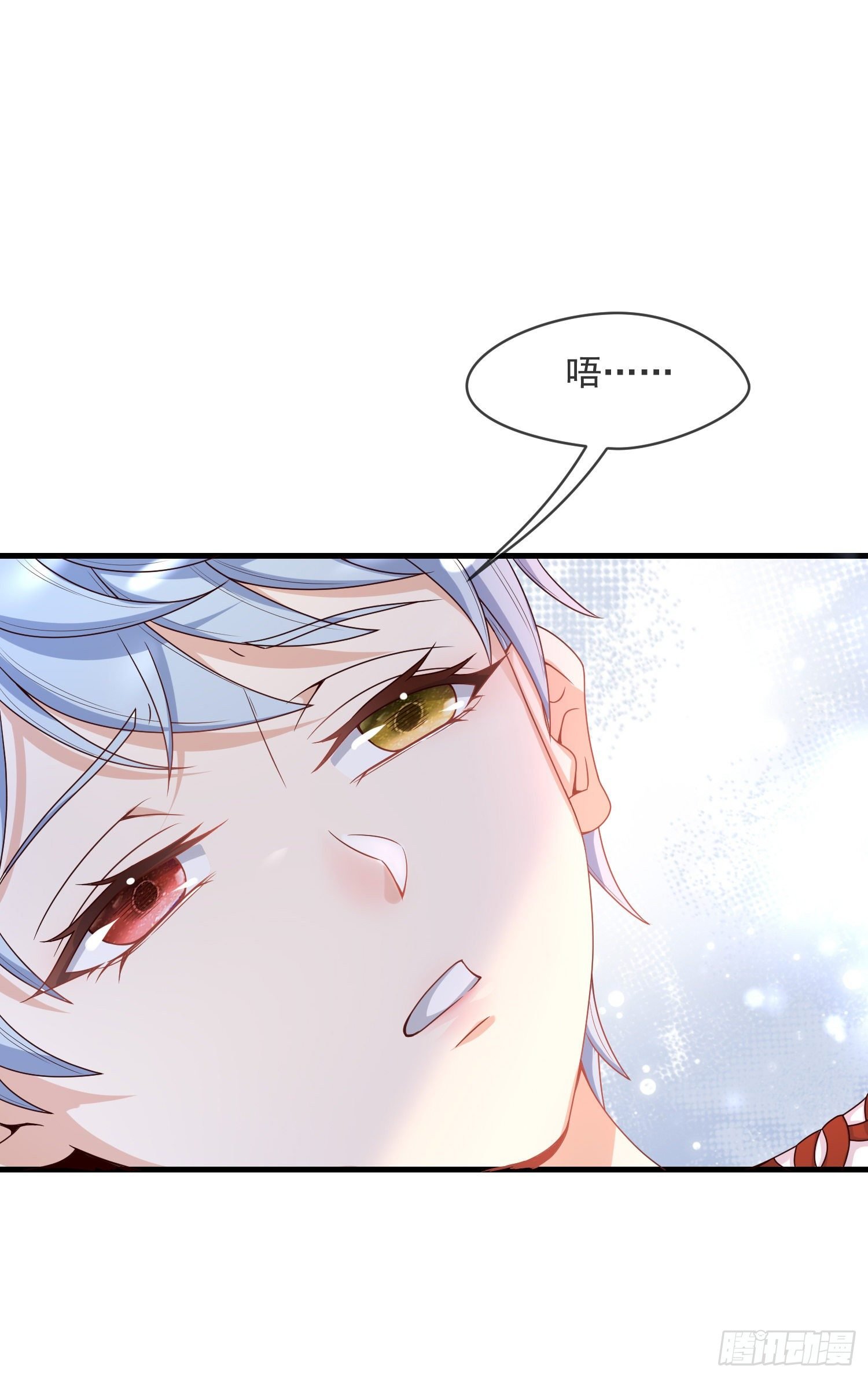 第6话你究竟是何人？