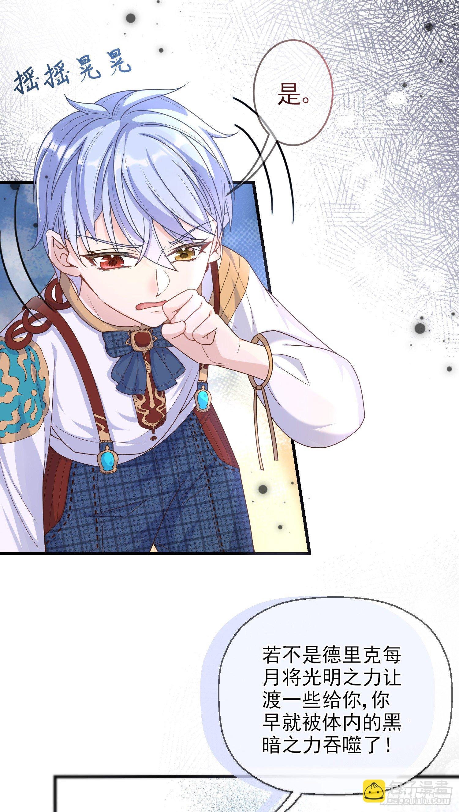 第6话你究竟是何人？