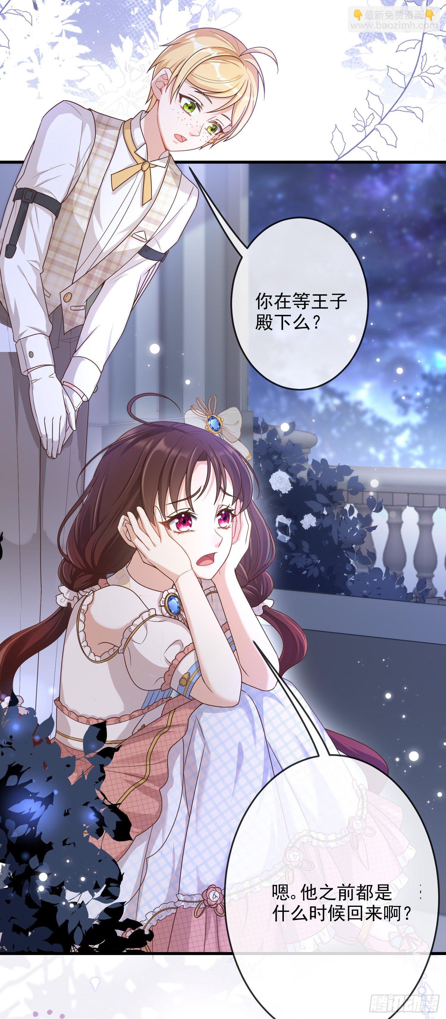 第6话你究竟是何人？