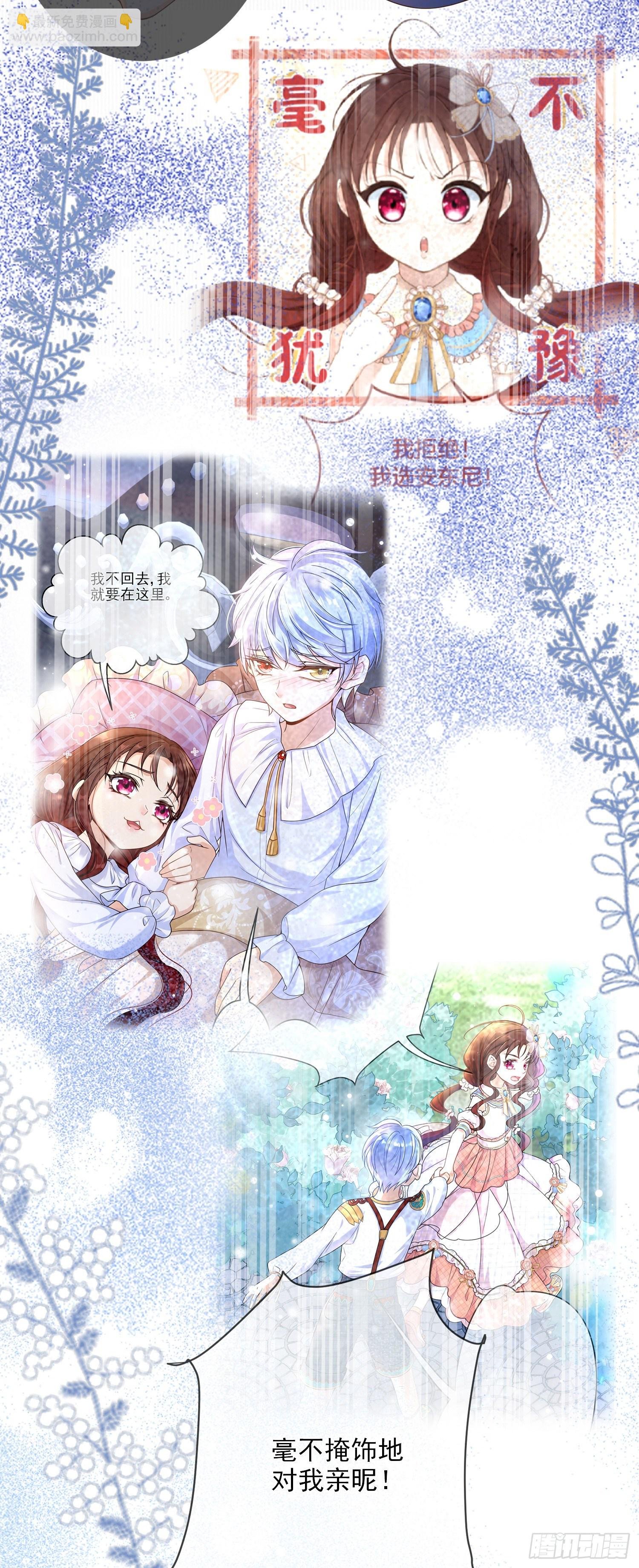 第6话你究竟是何人？
