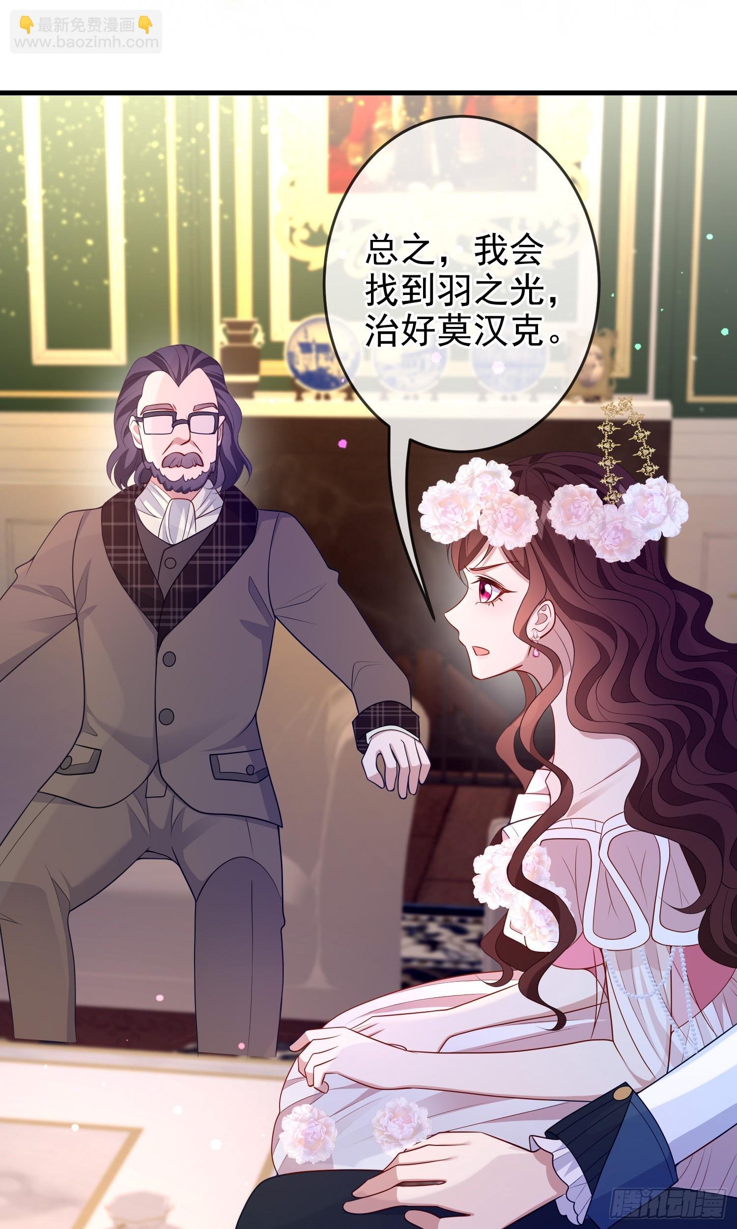 第75话护妻