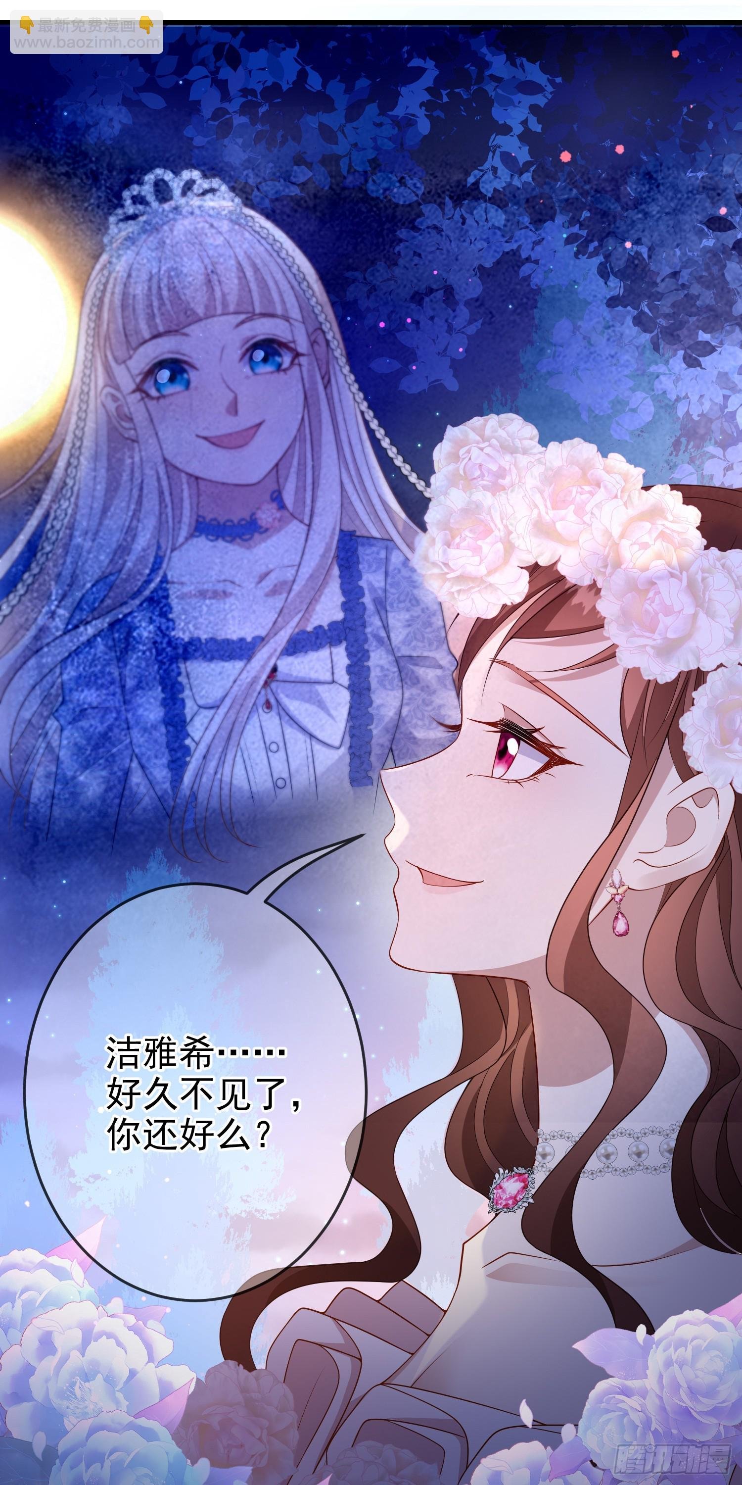第75话护妻