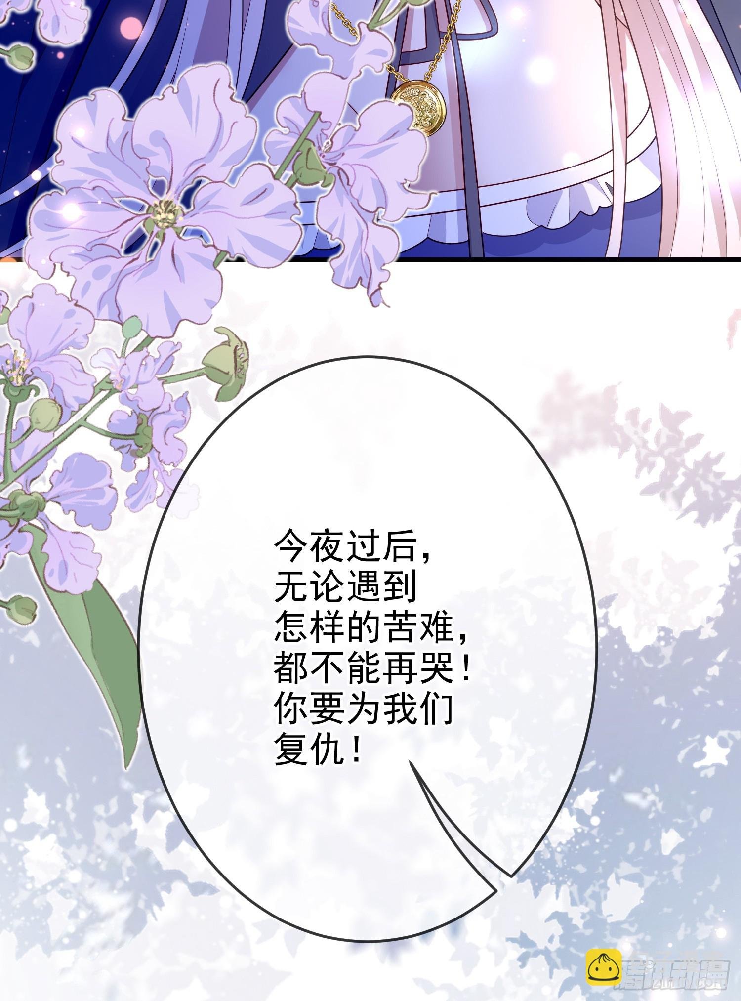 第75话护妻
