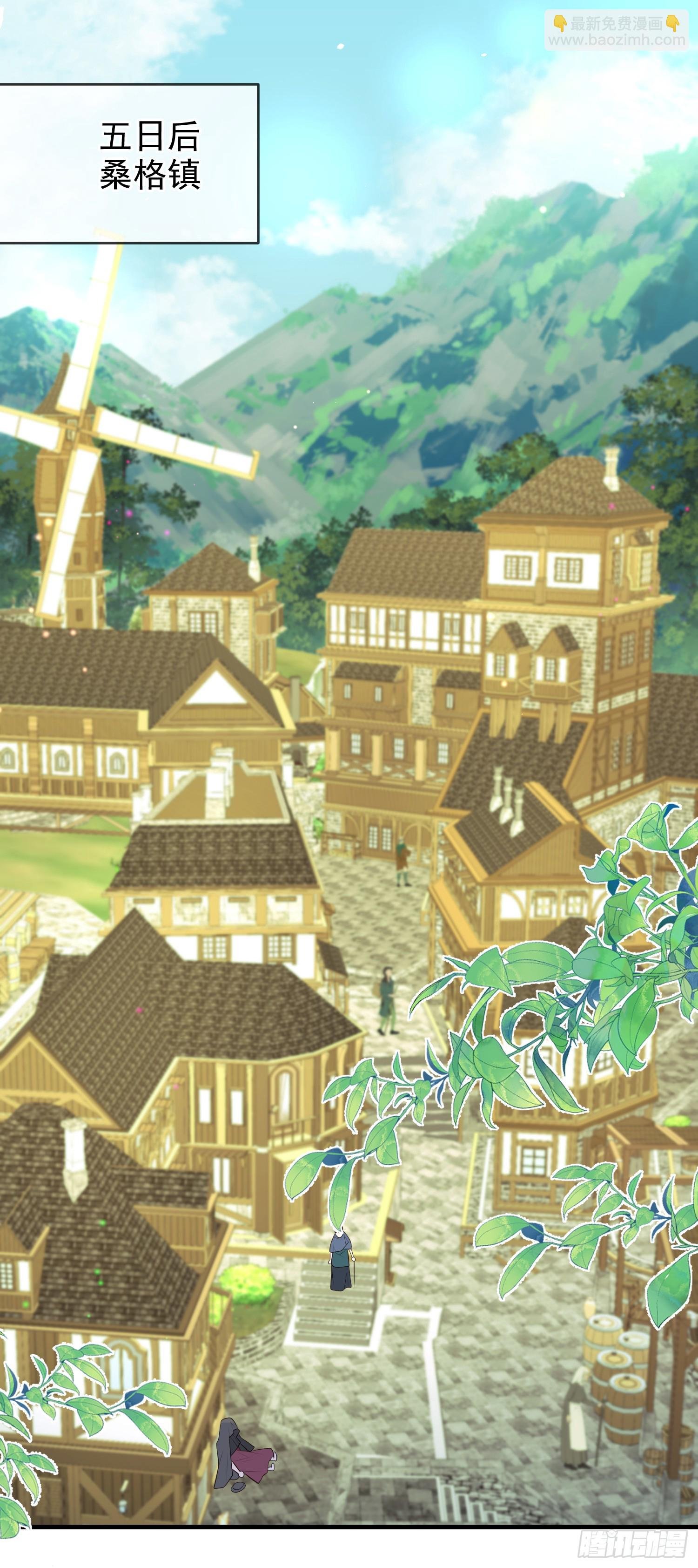 第75话护妻