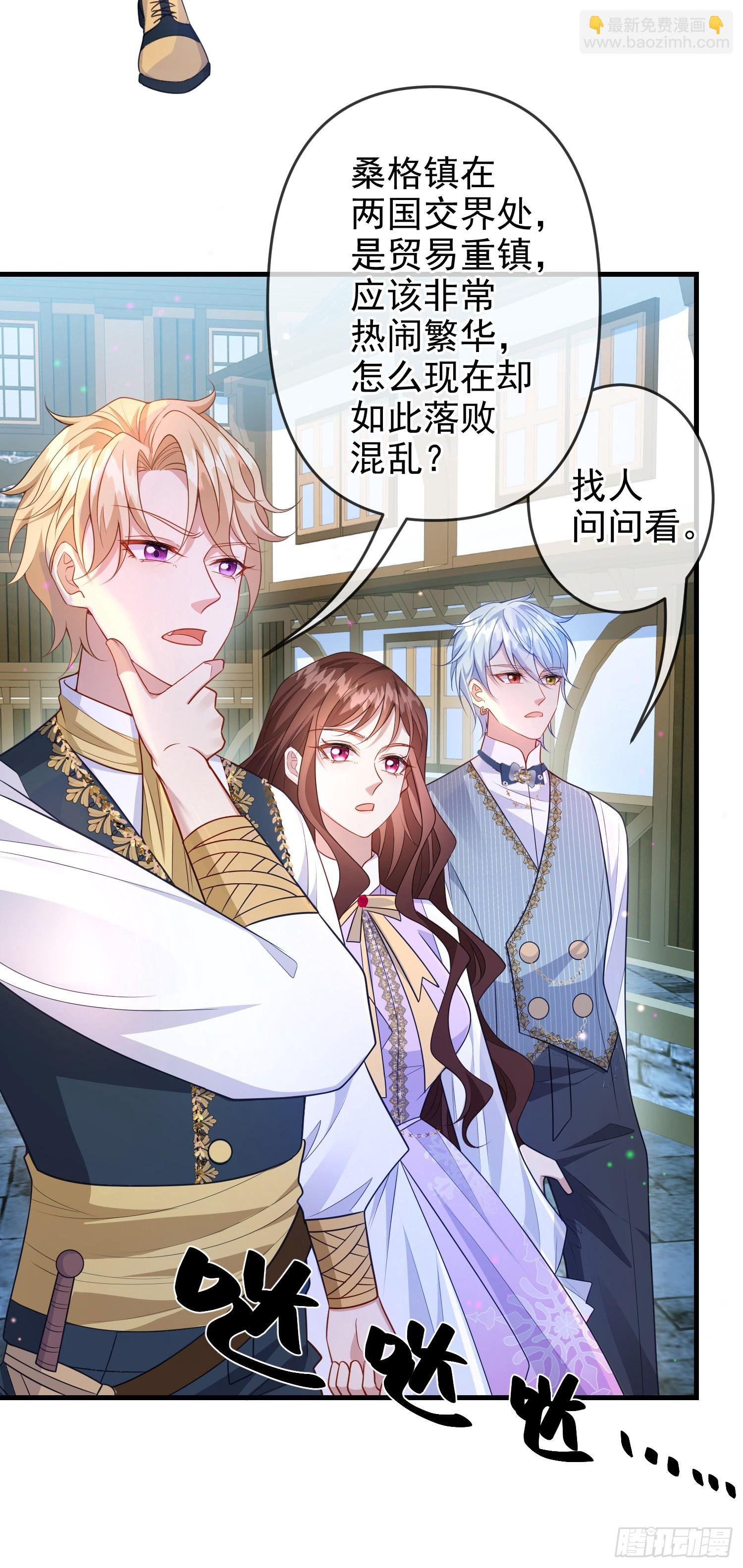 第75话护妻