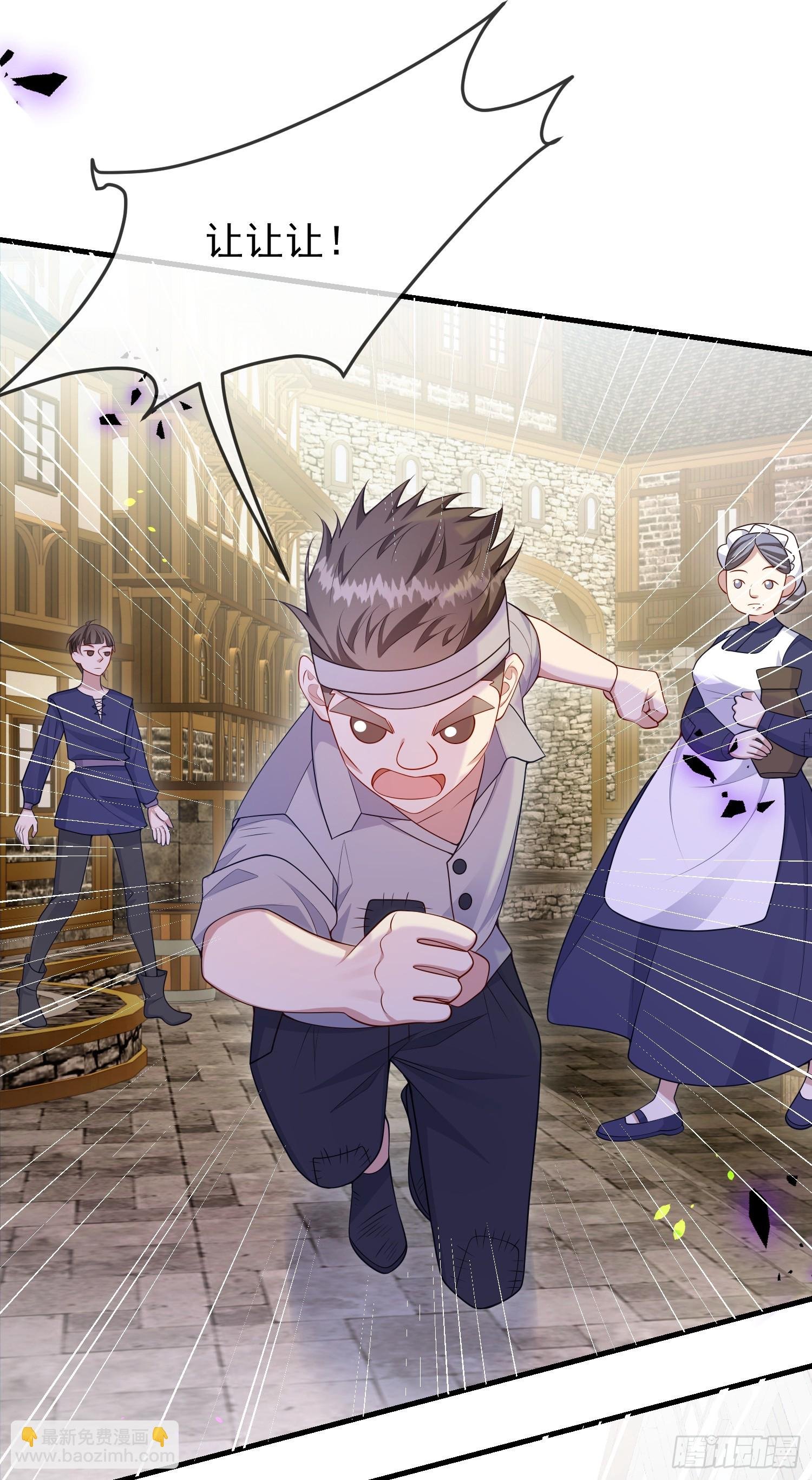 第75话护妻