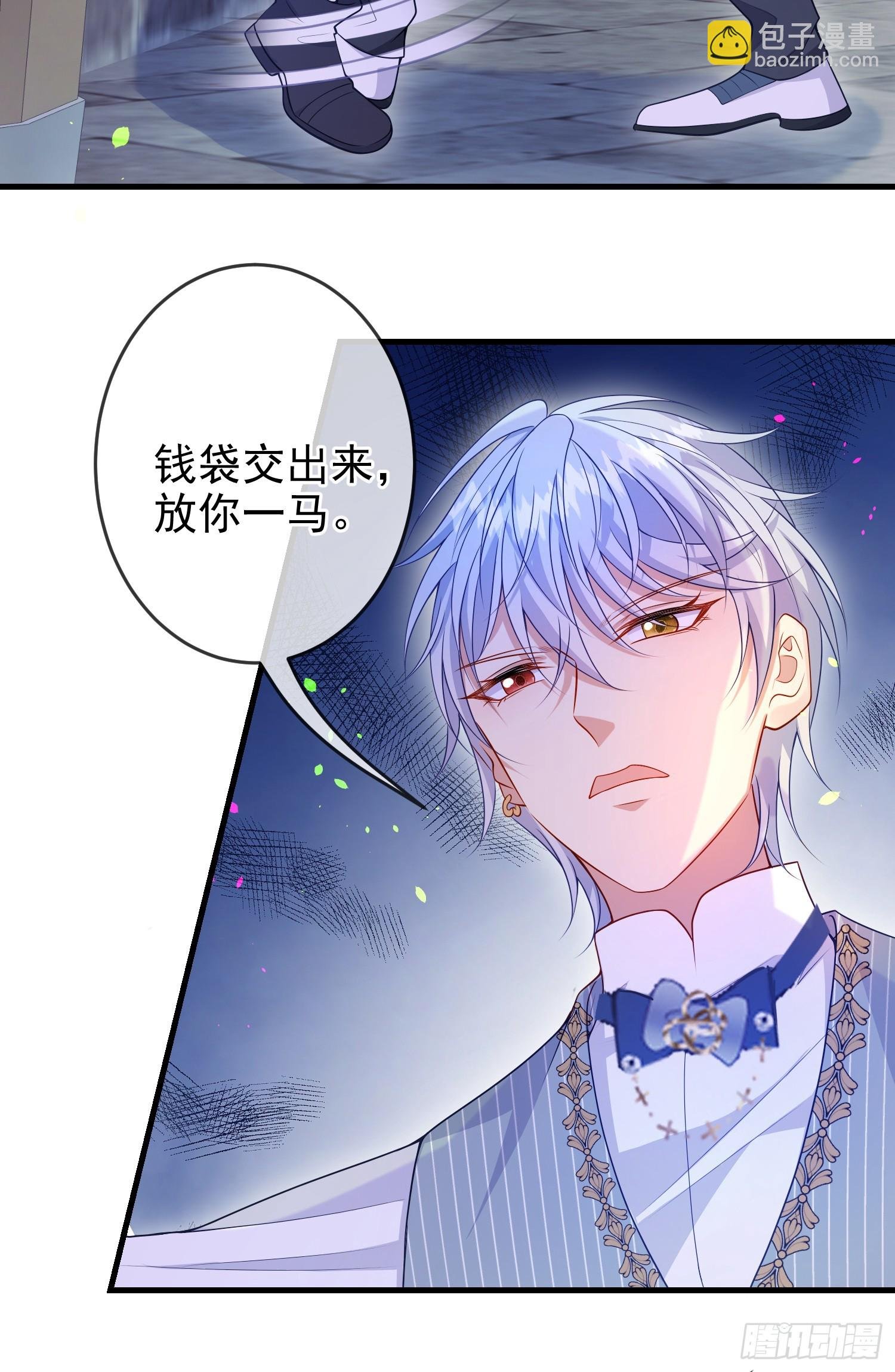 第75话护妻
