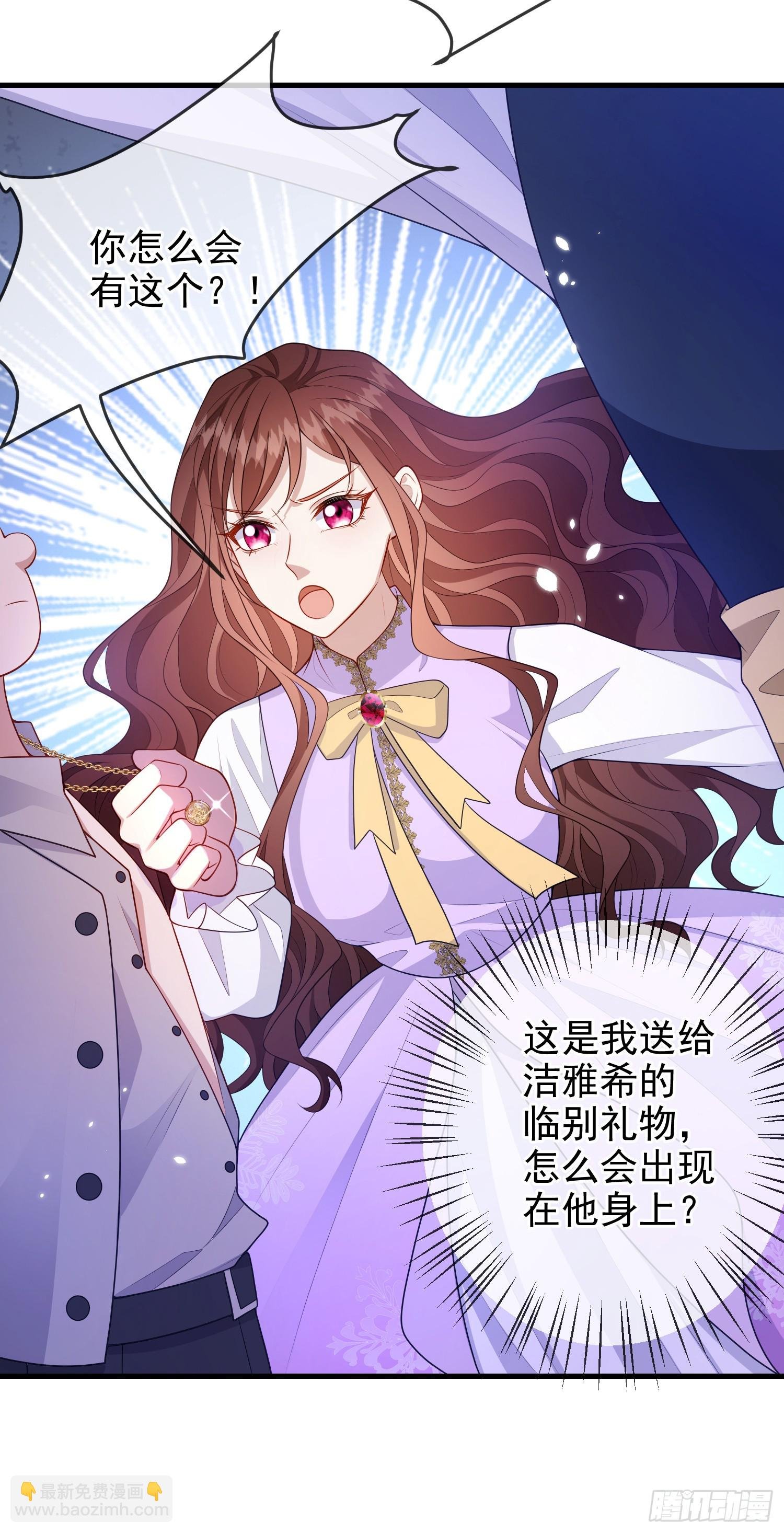 第76话你是在吃醋？