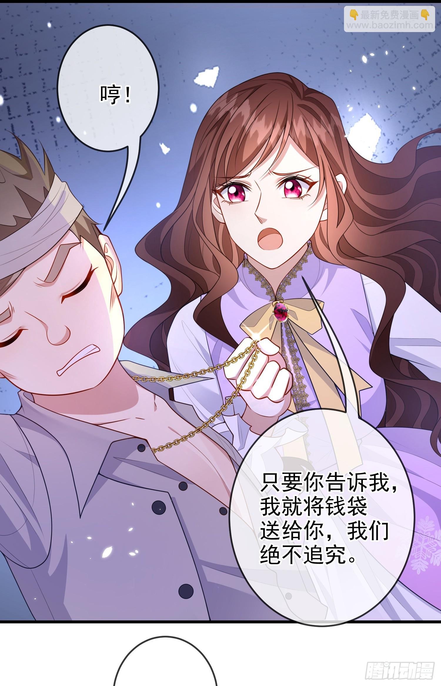 第76话你是在吃醋？