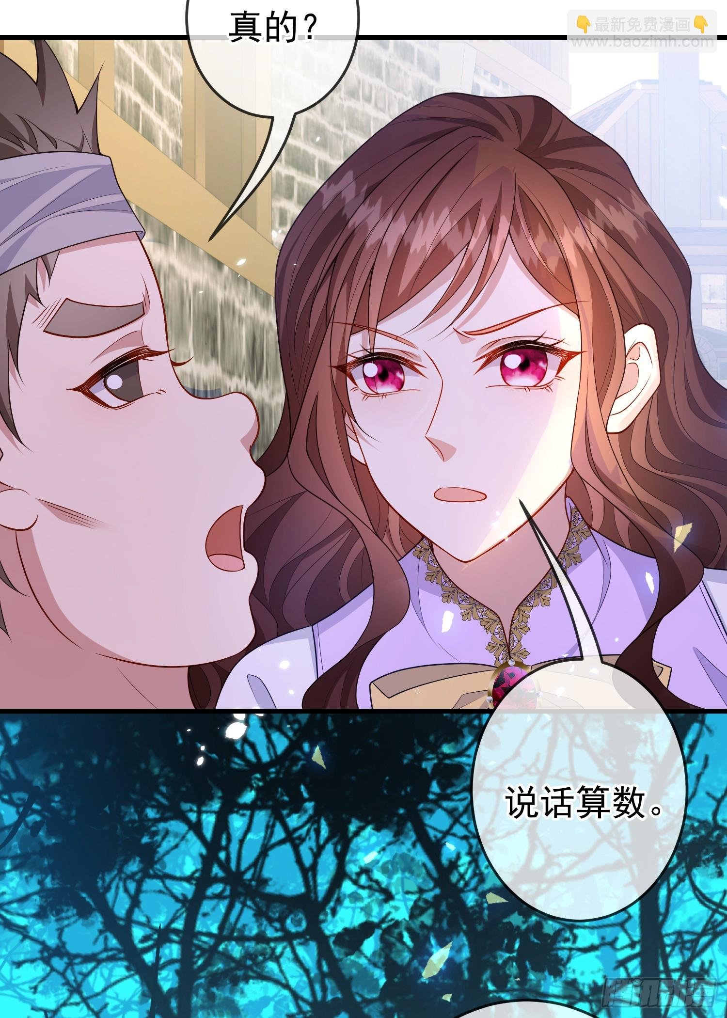 第76话你是在吃醋？