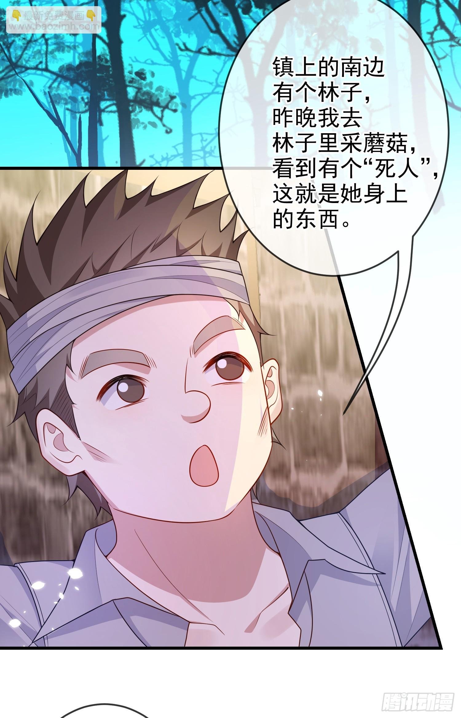 第76话你是在吃醋？