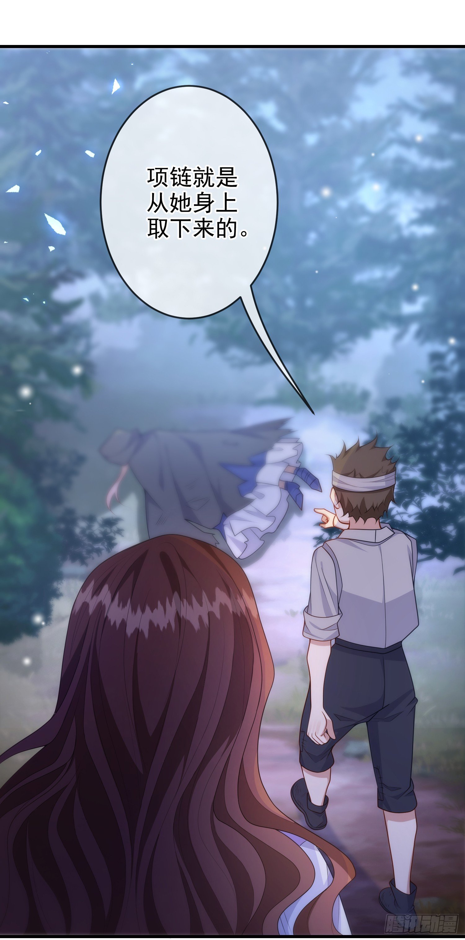 第76话你是在吃醋？