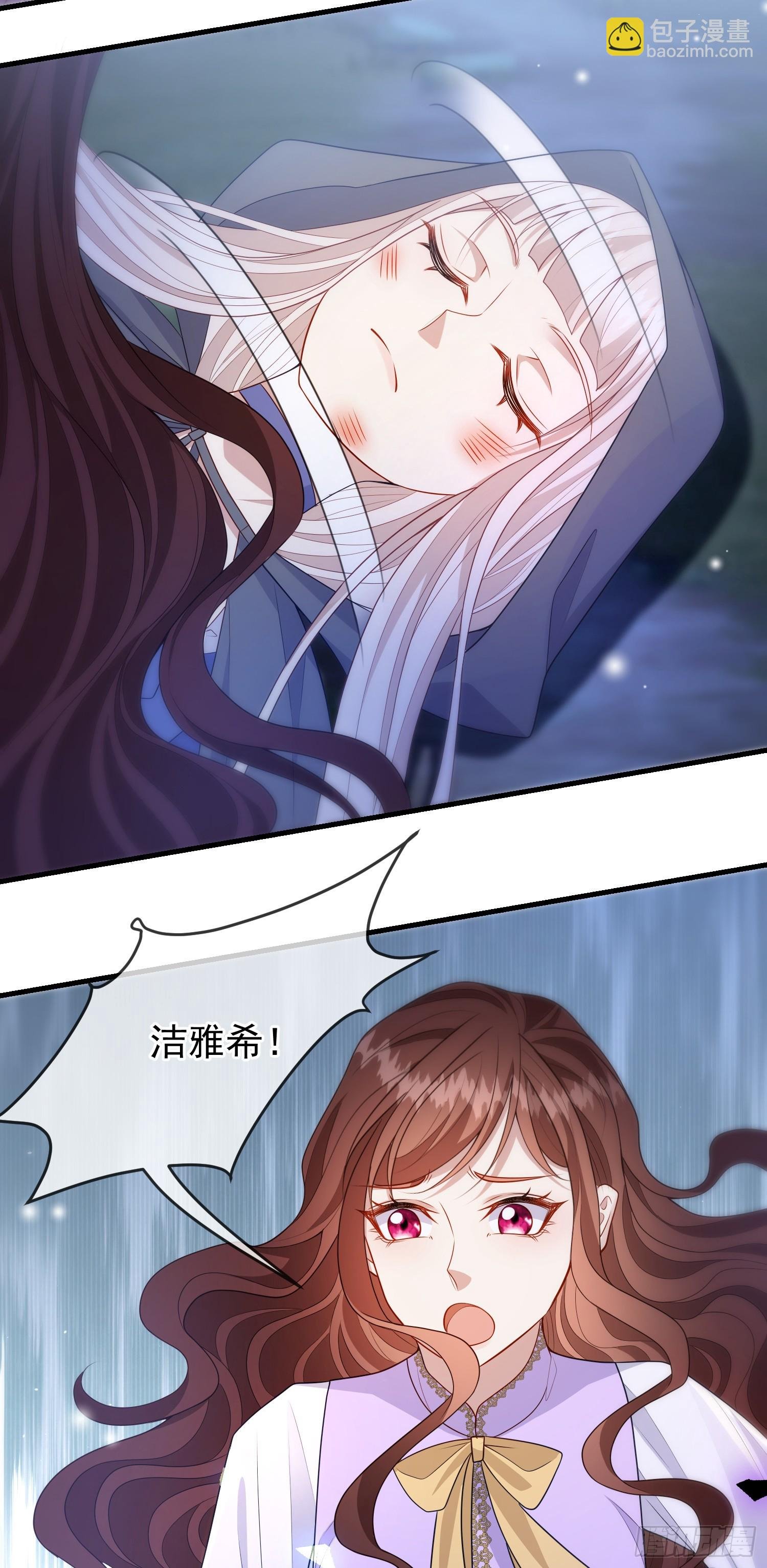 第76话你是在吃醋？