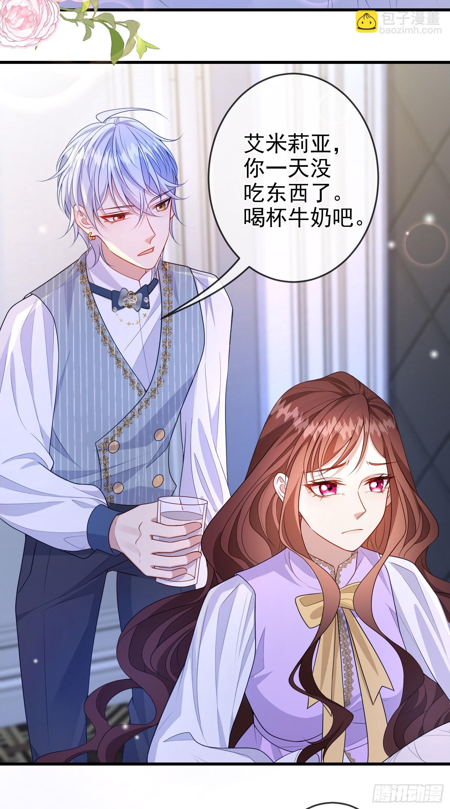 第76话你是在吃醋？