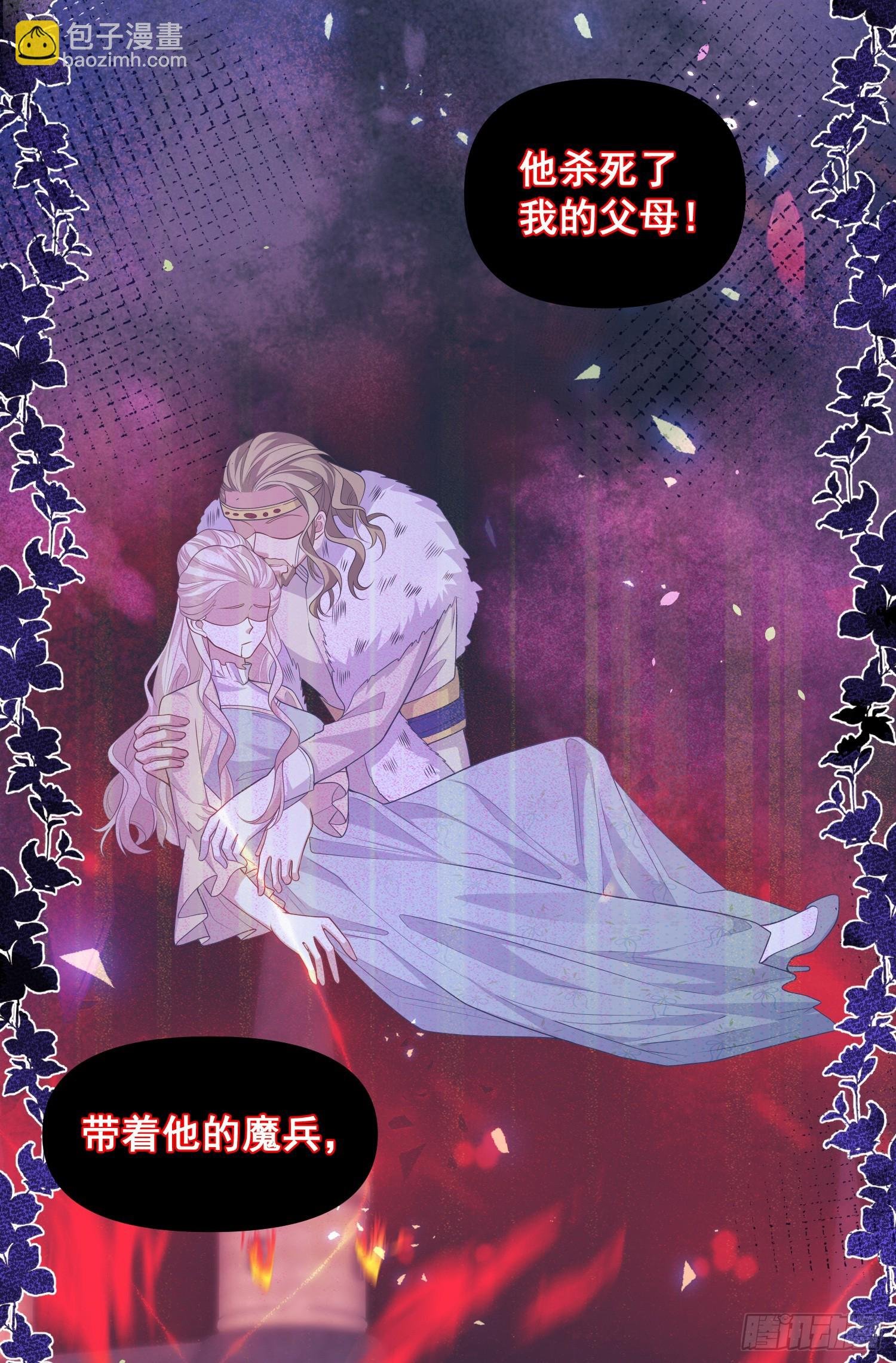第77话再次相遇