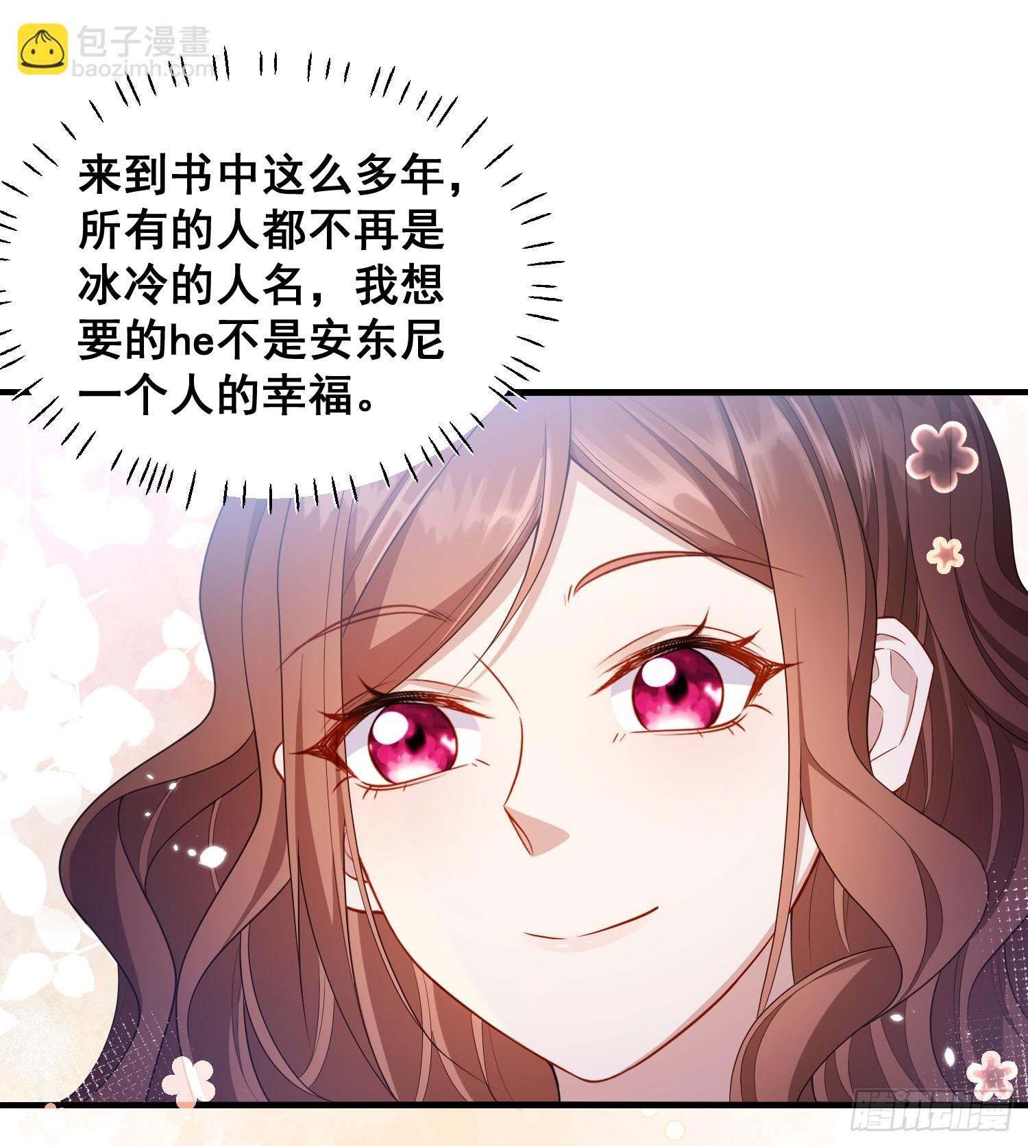 第77话再次相遇