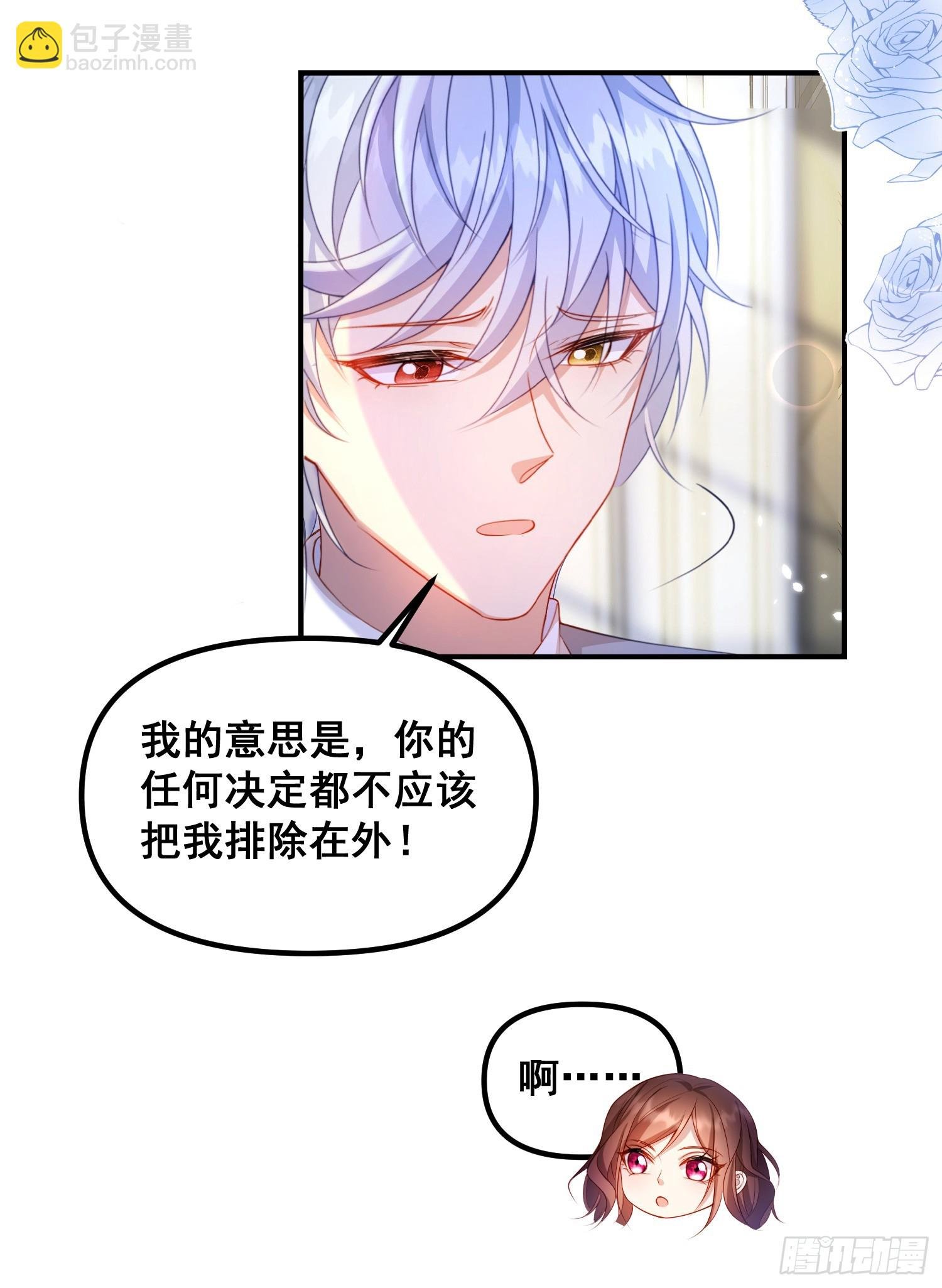 第77话再次相遇
