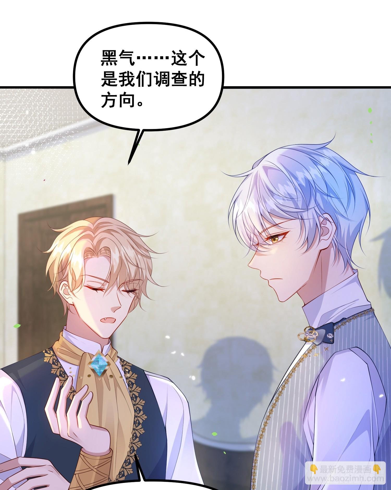 第77话再次相遇