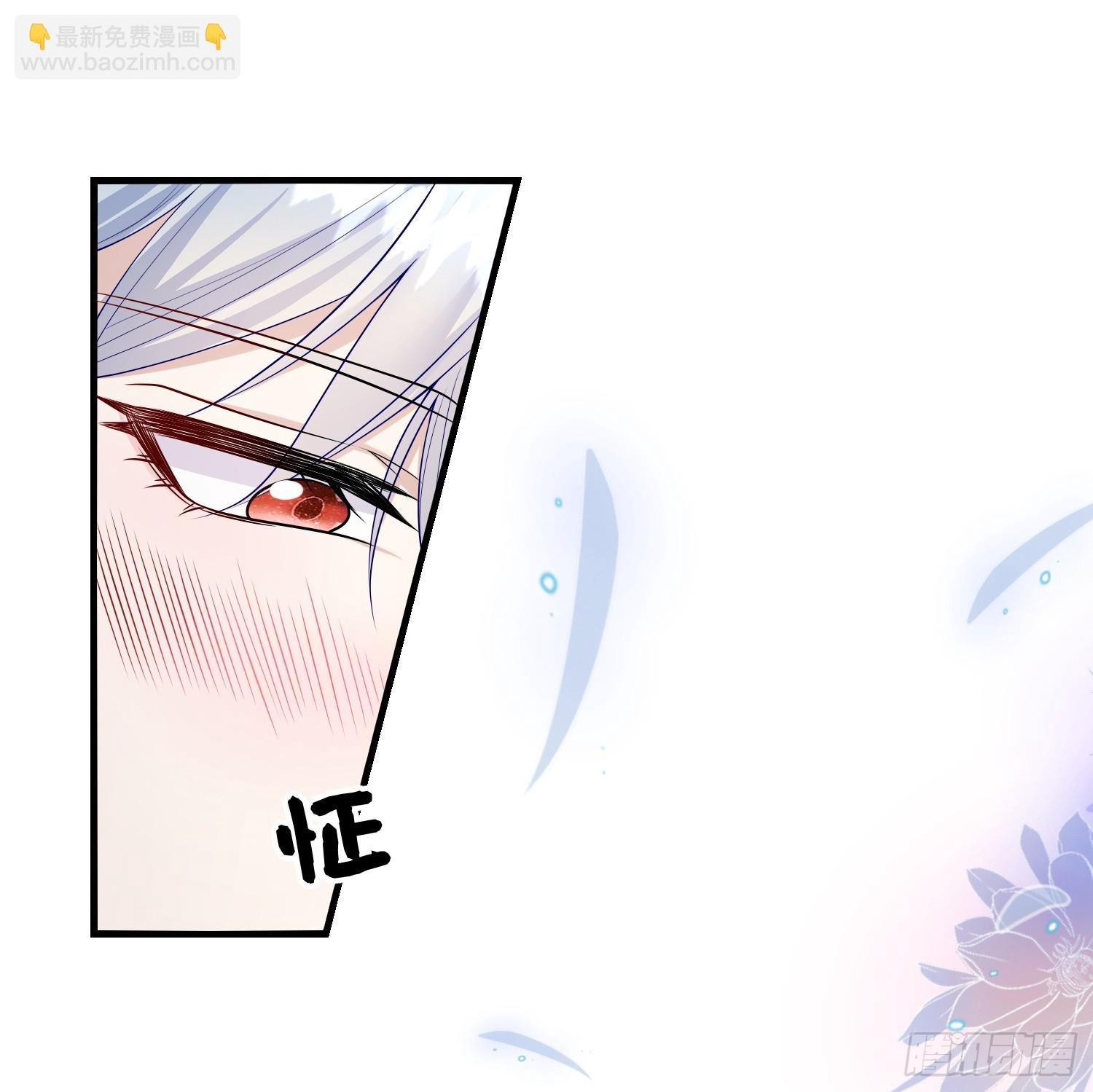 第78话说漏嘴了