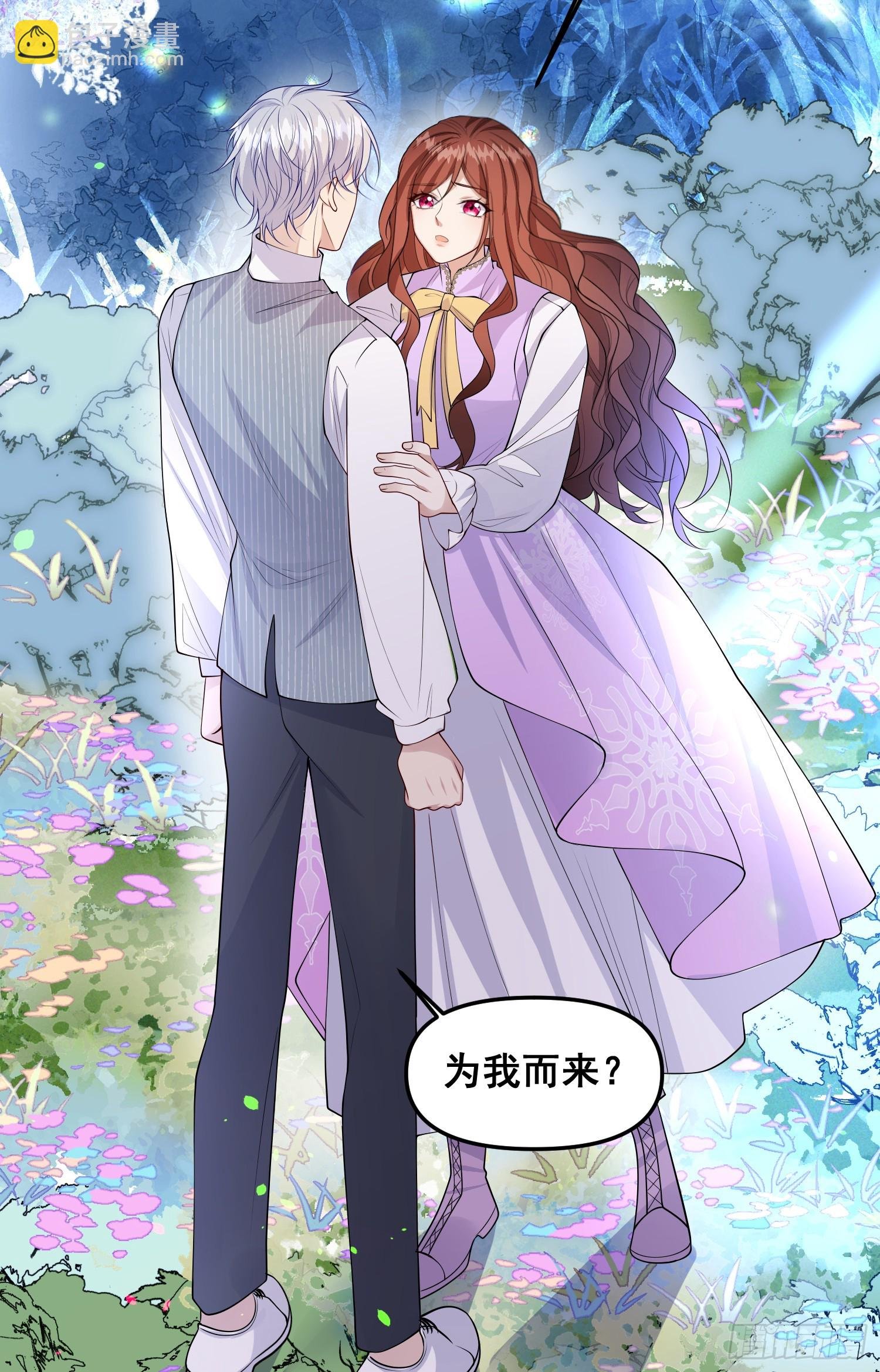 第78话说漏嘴了