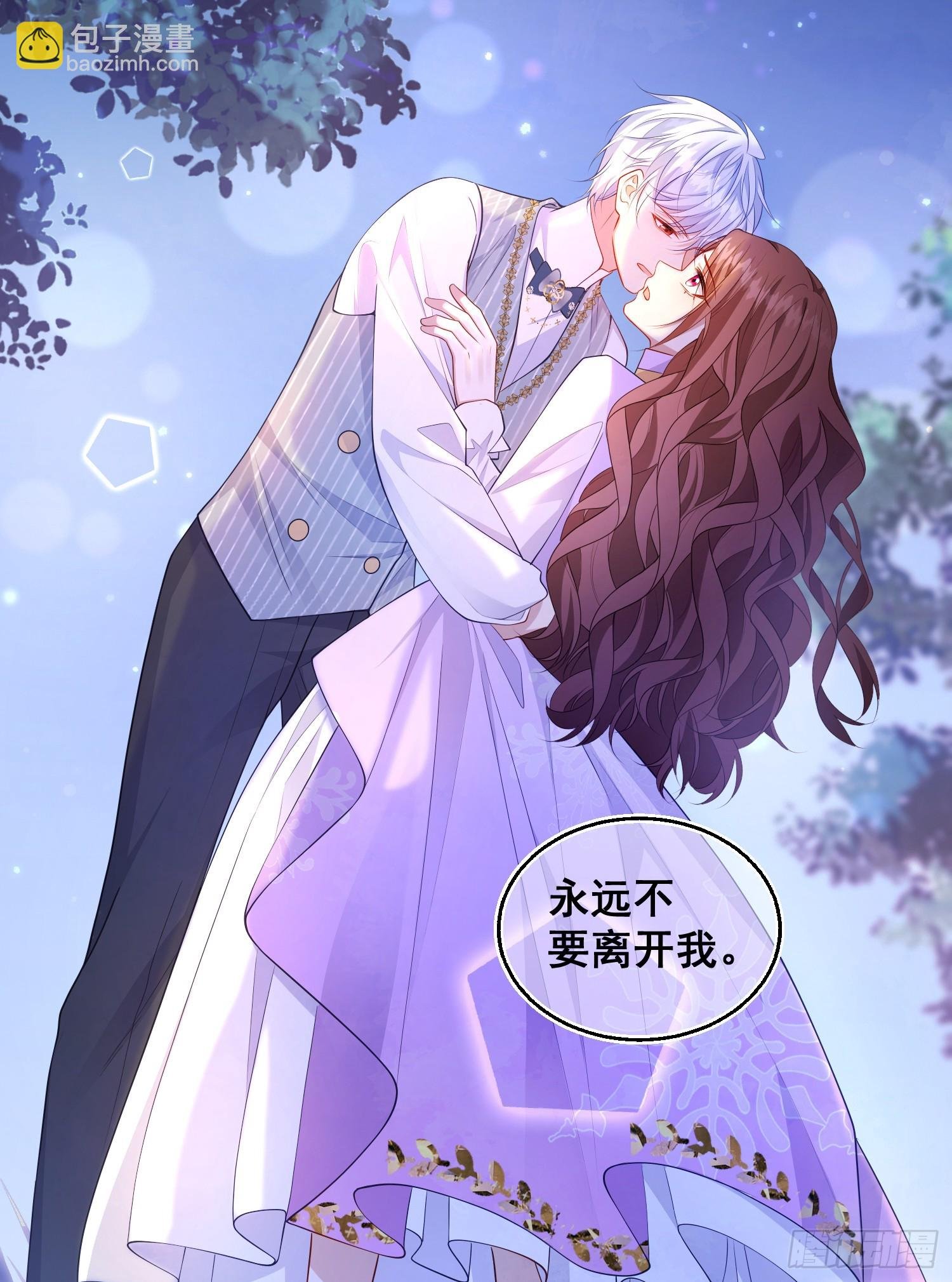 第79话回应我的吻