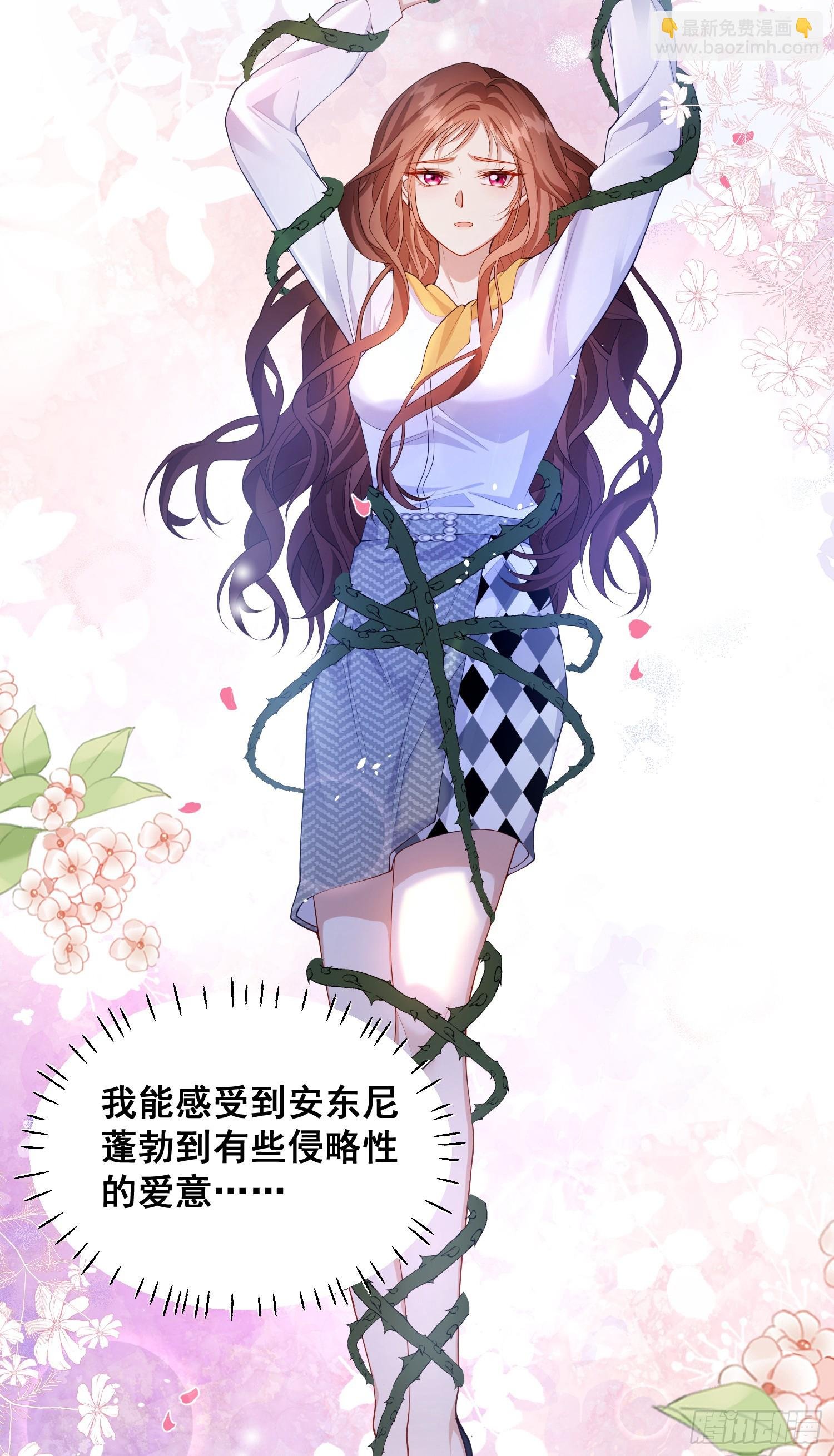 第79话回应我的吻